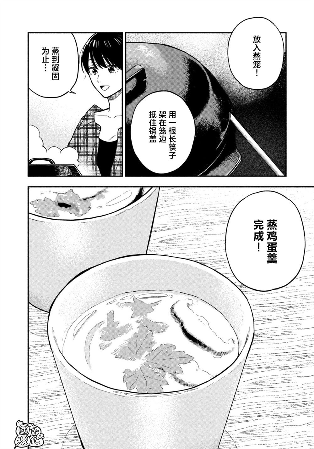 第127话