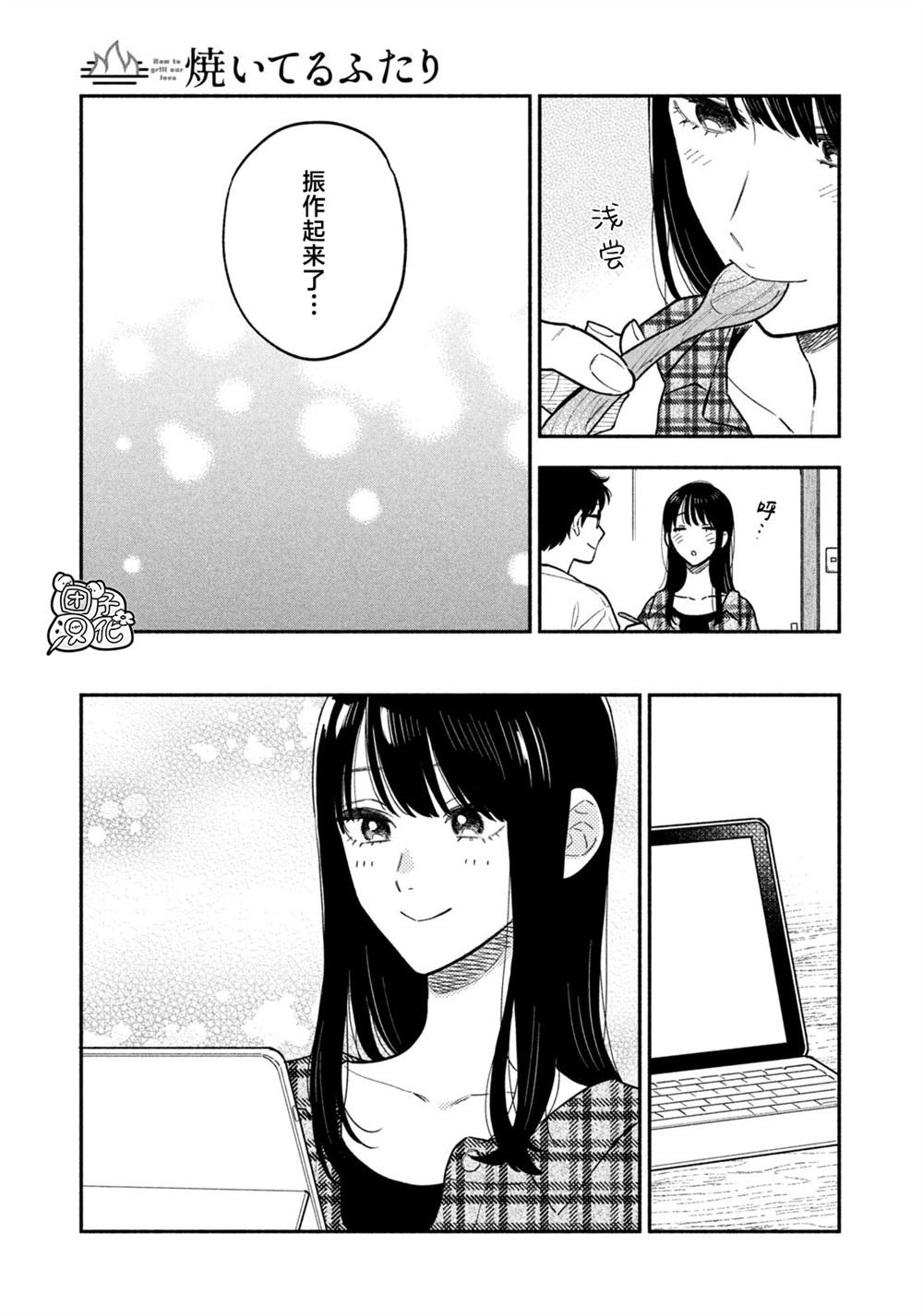 第127话