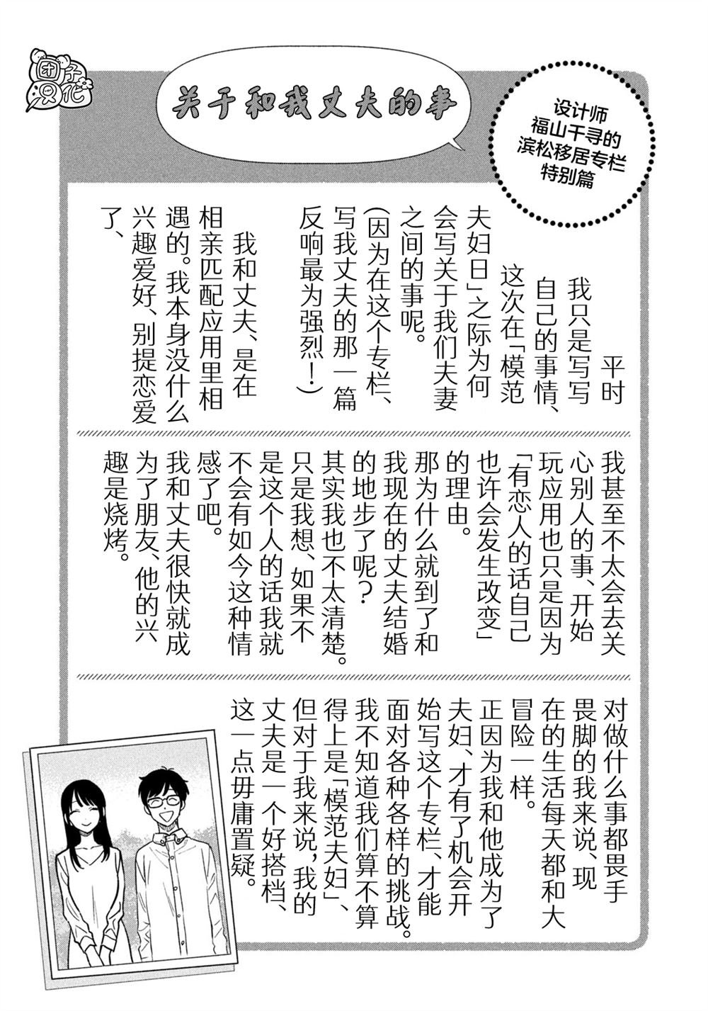 第127话
