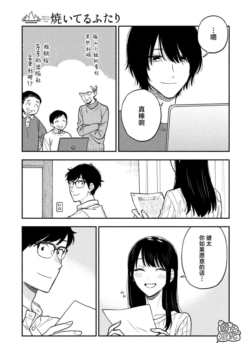 第127话