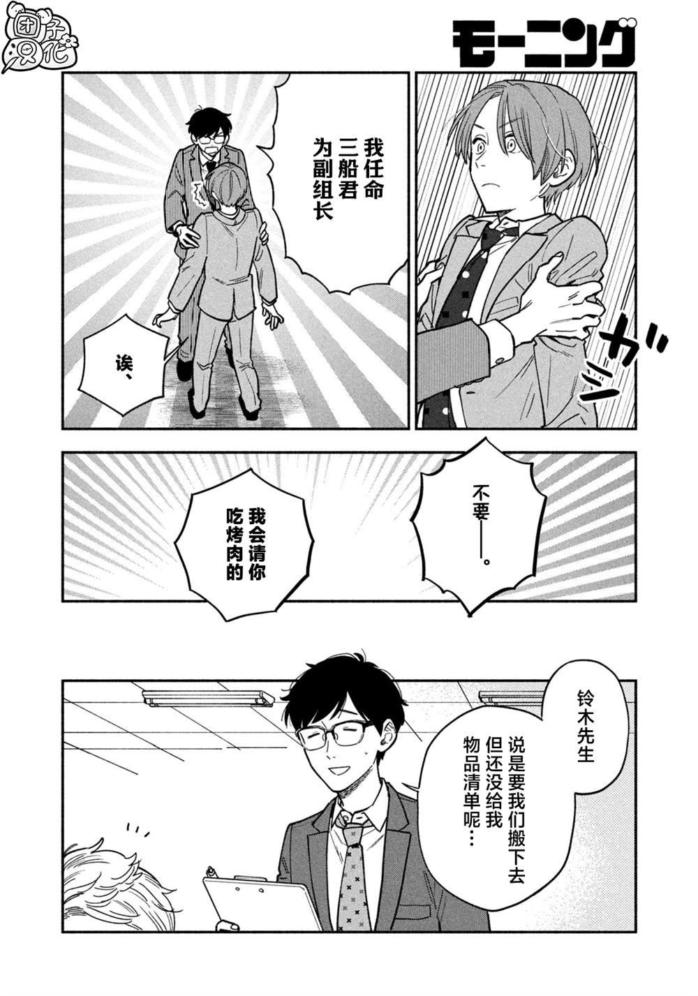第128话
