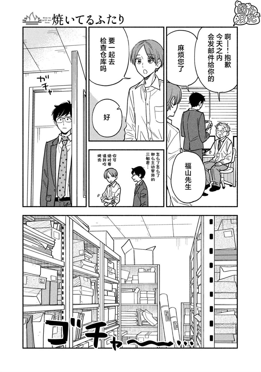 第128话