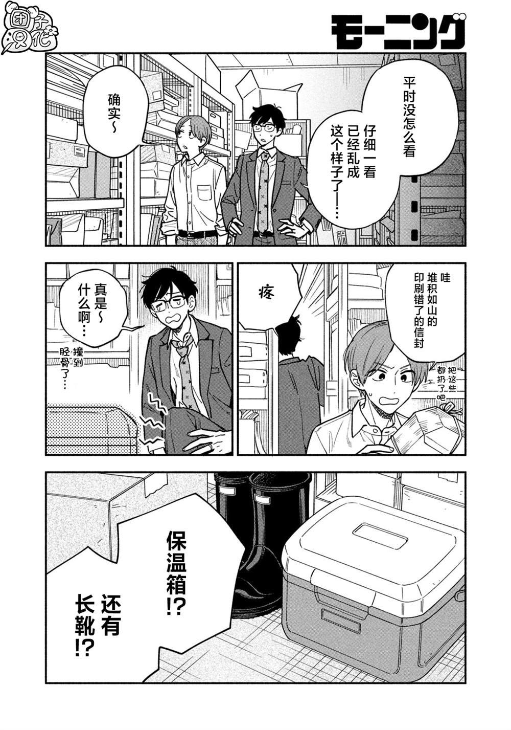 第128话