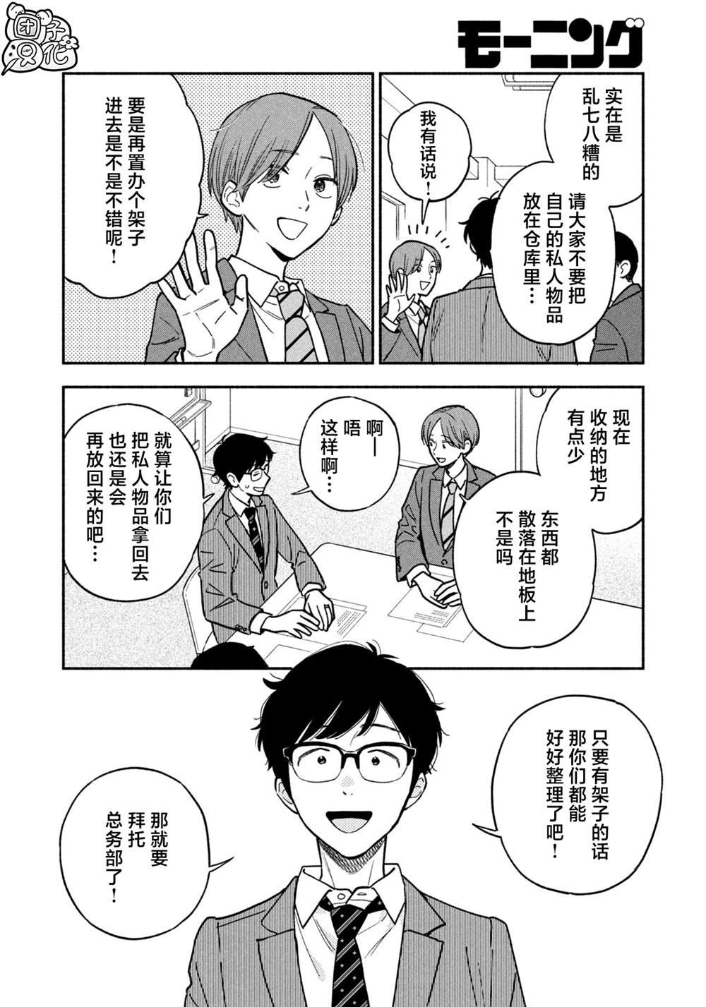 第128话
