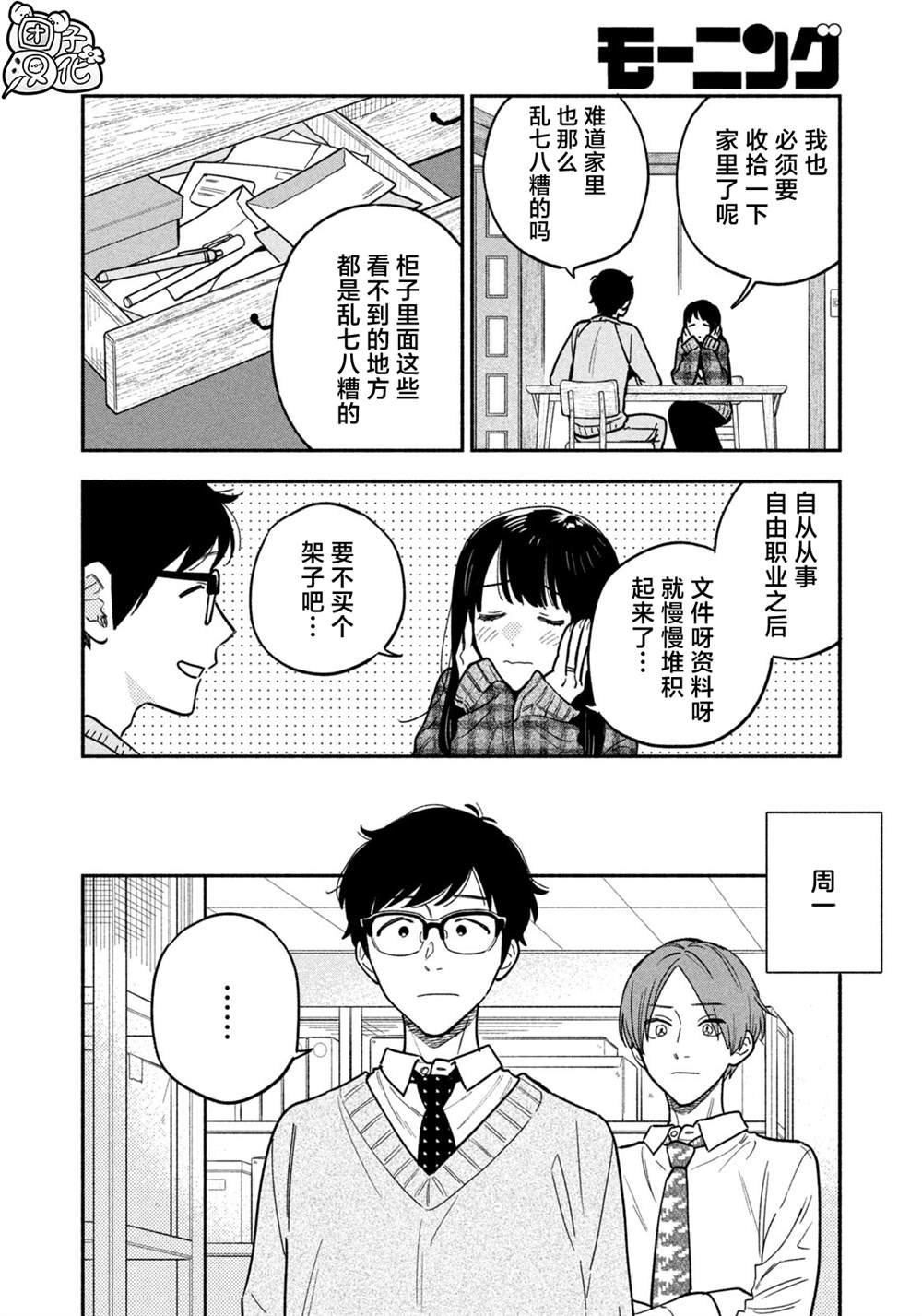 第128话