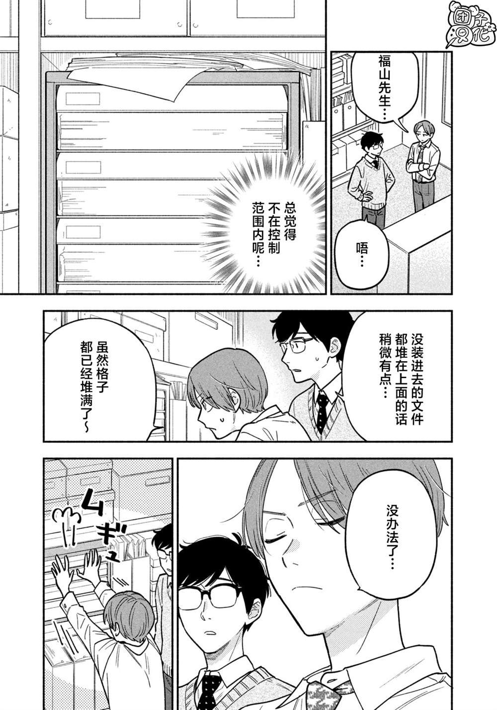 第128话