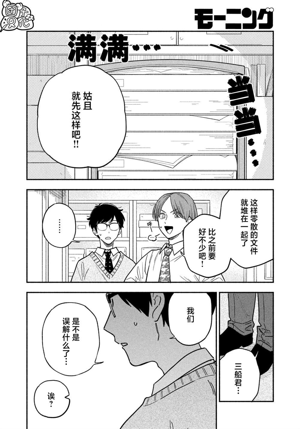 第128话