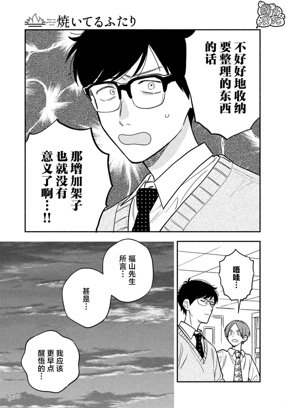 第128话