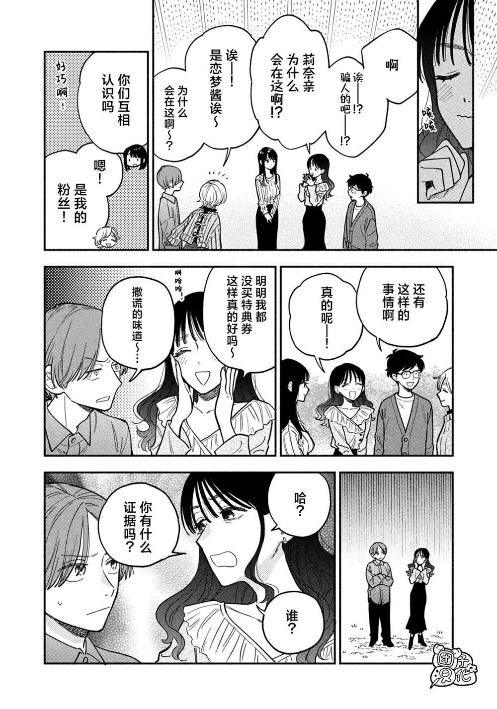 第129话