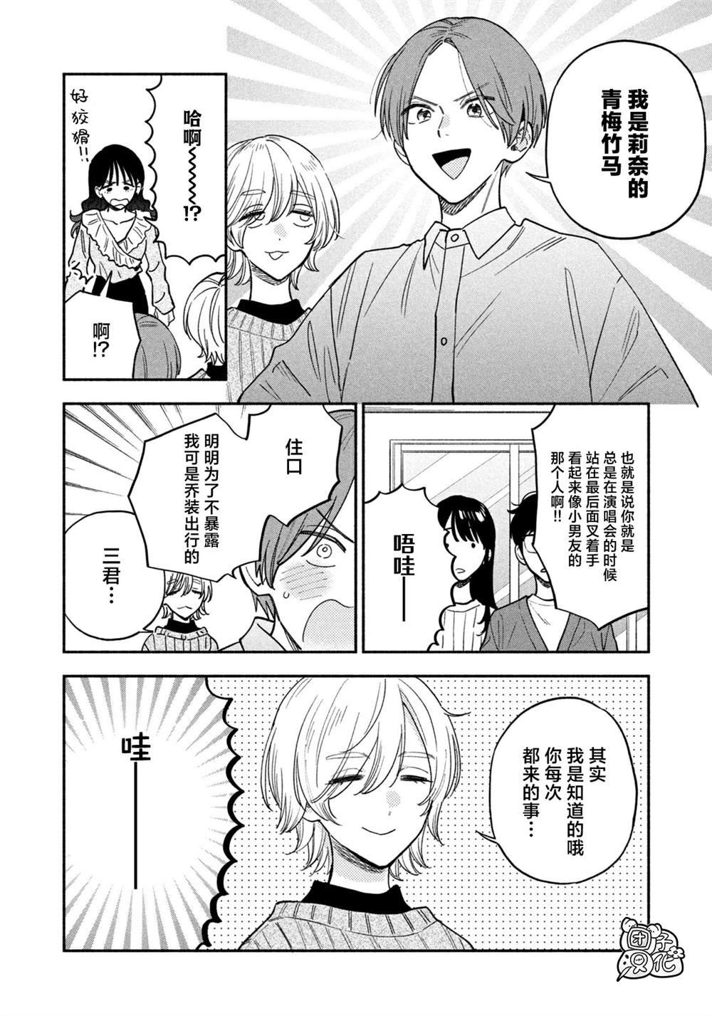 第129话