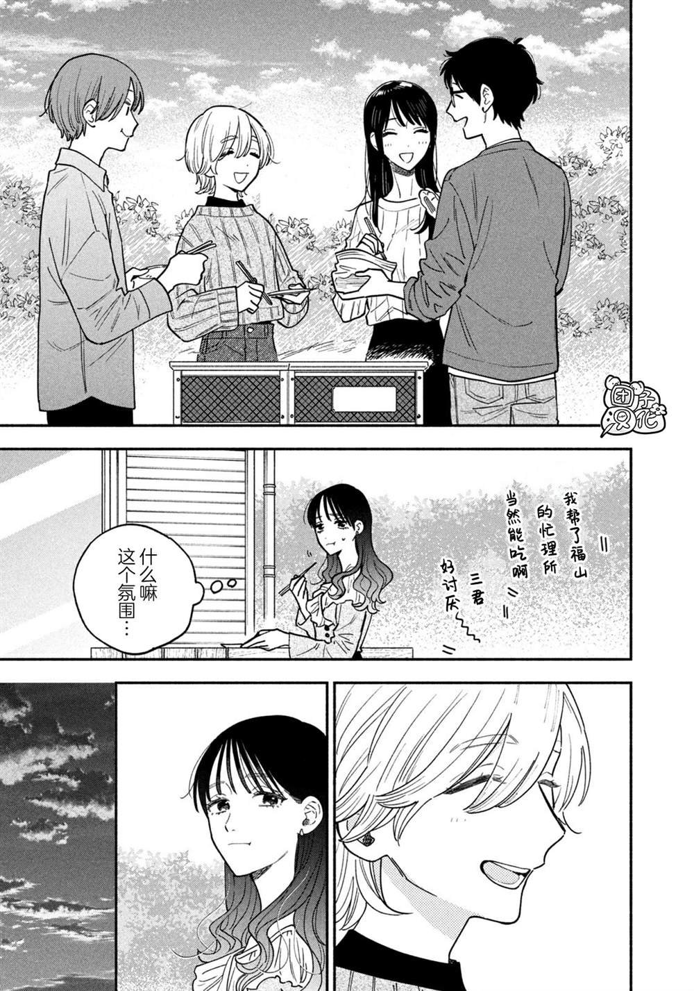 第129话