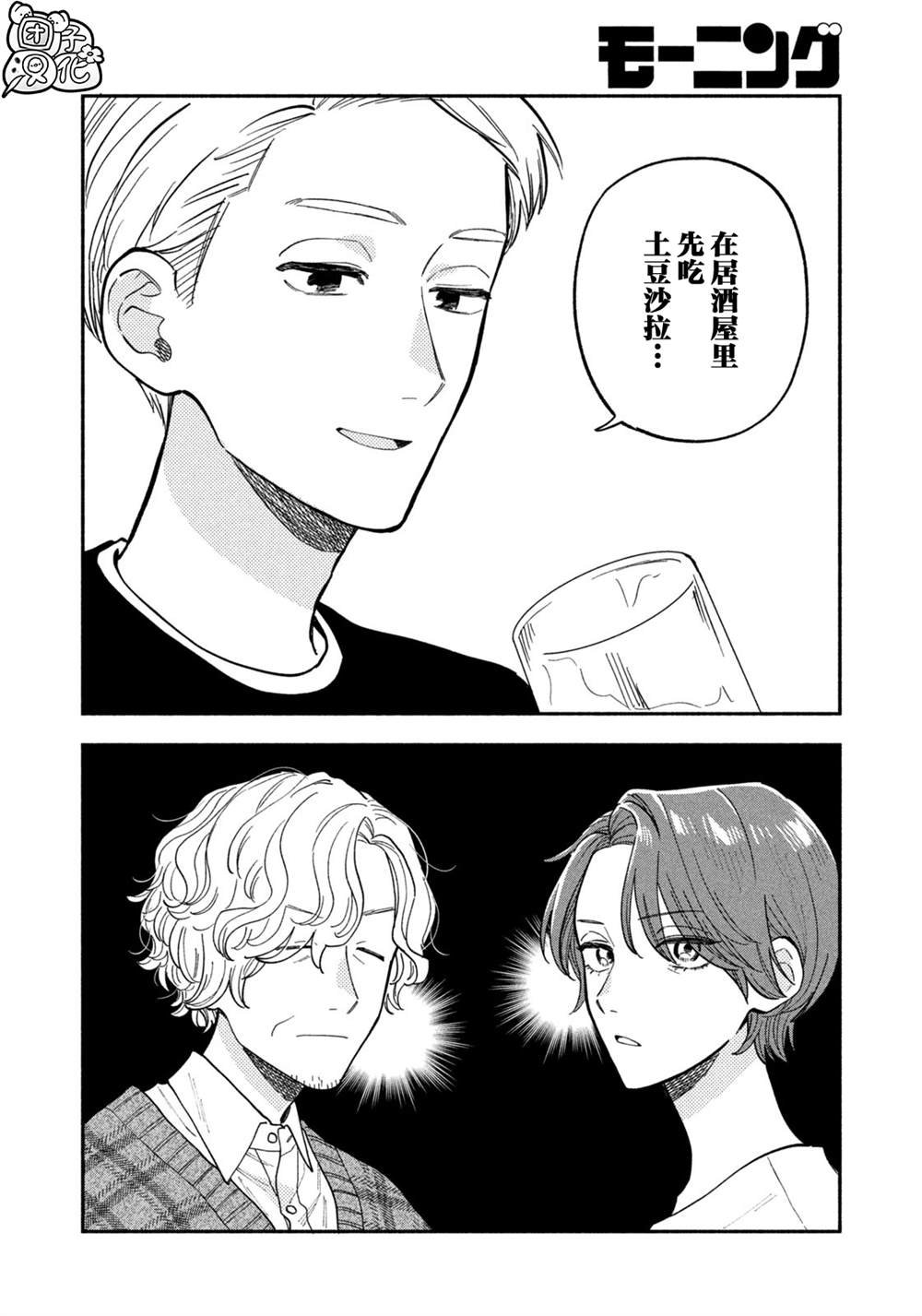 第130话