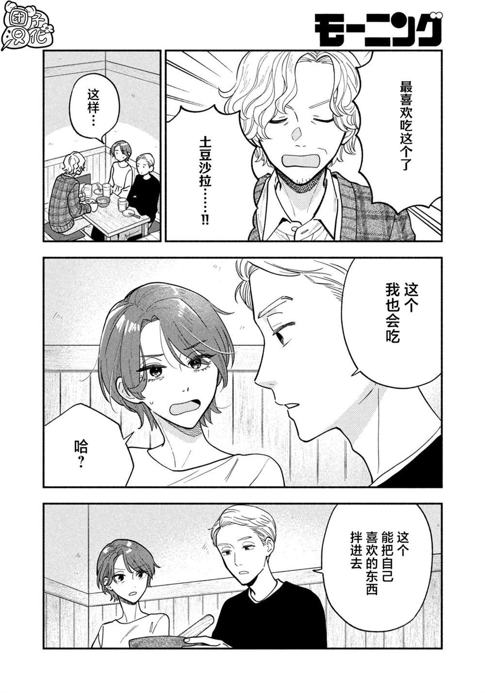 第130话