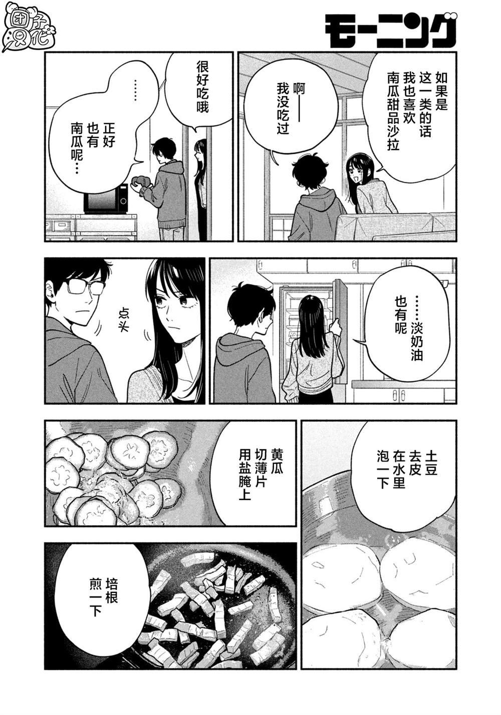 第130话