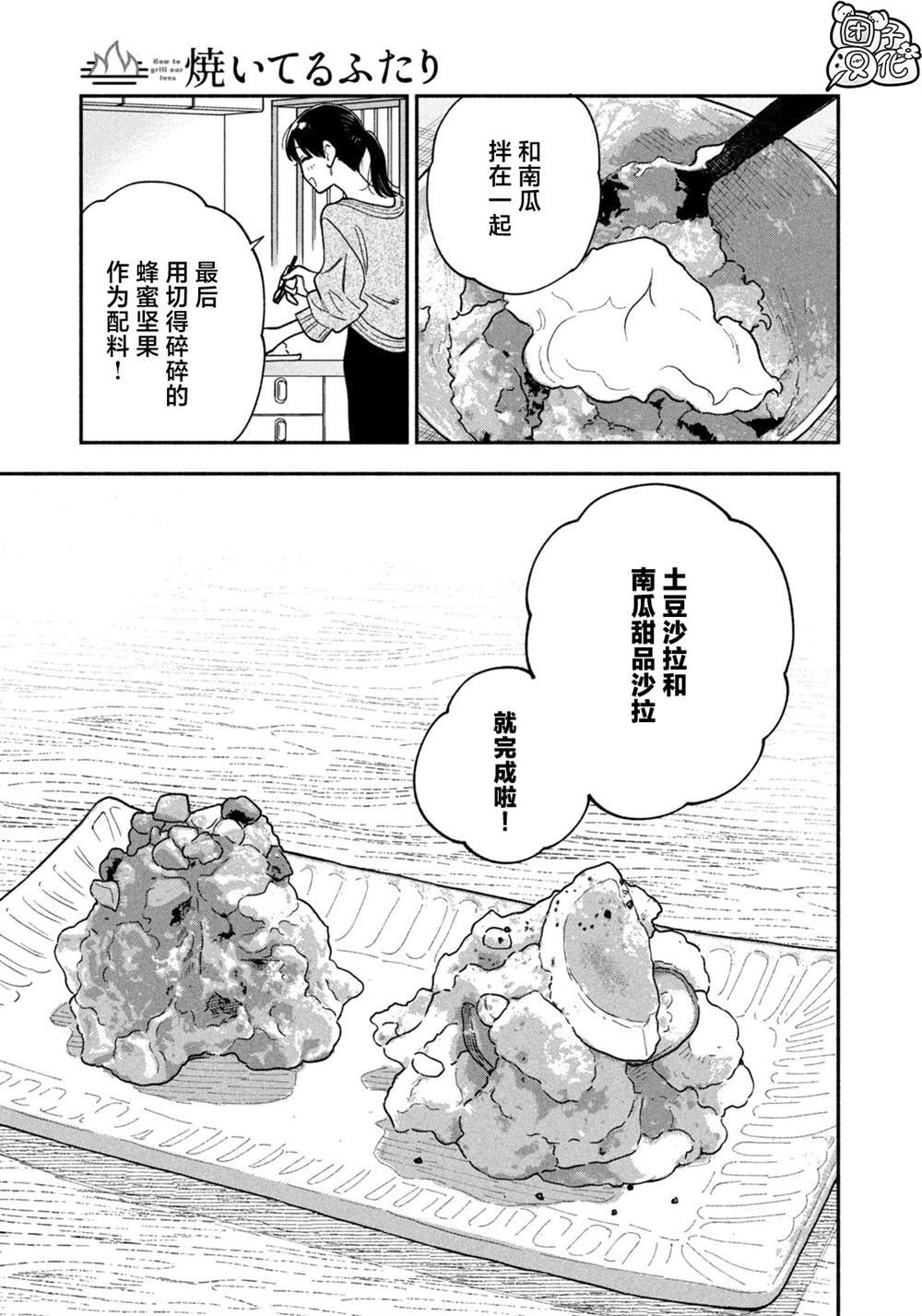 第130话