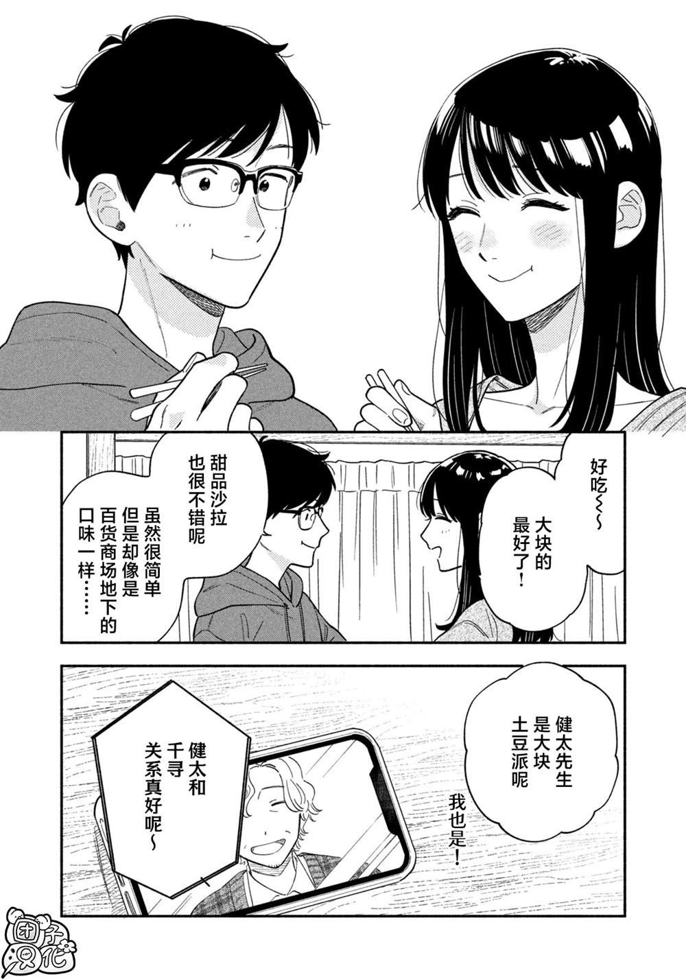 第130话