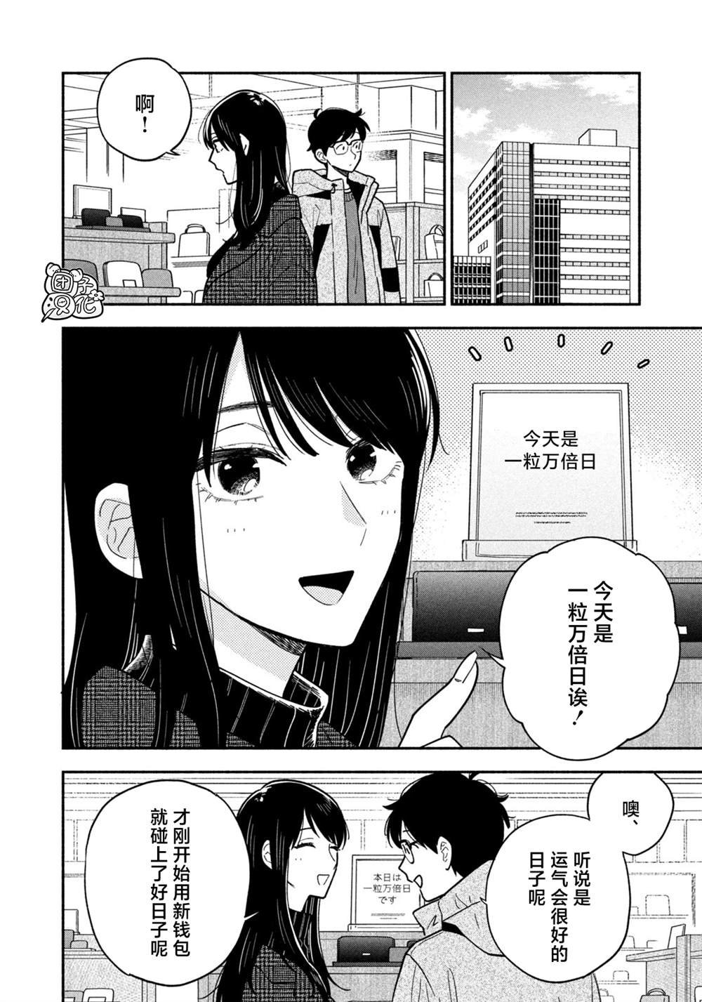 第131话