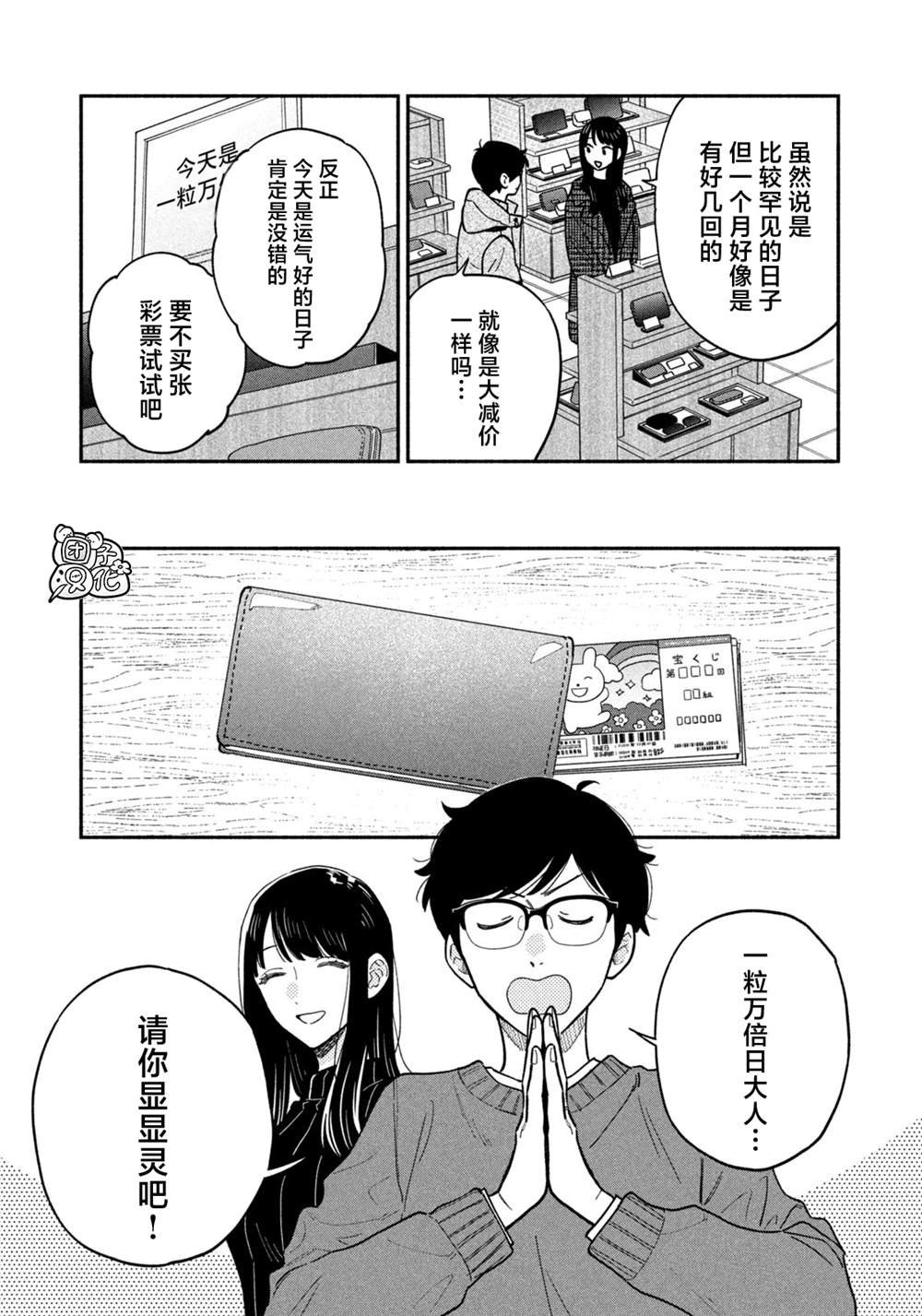 第131话
