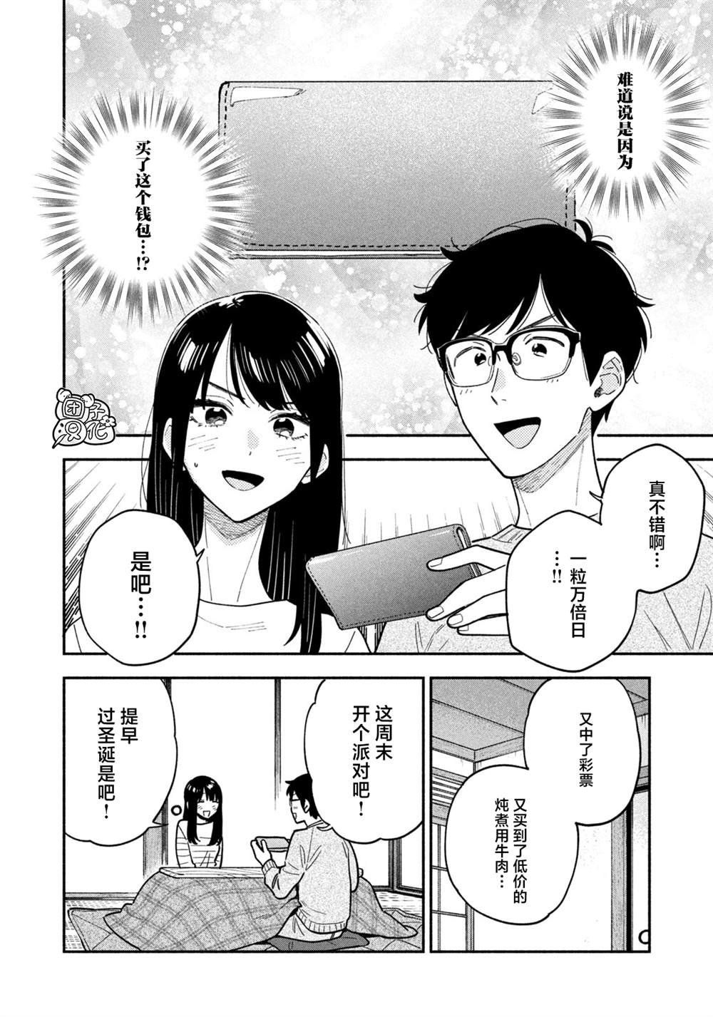 第131话