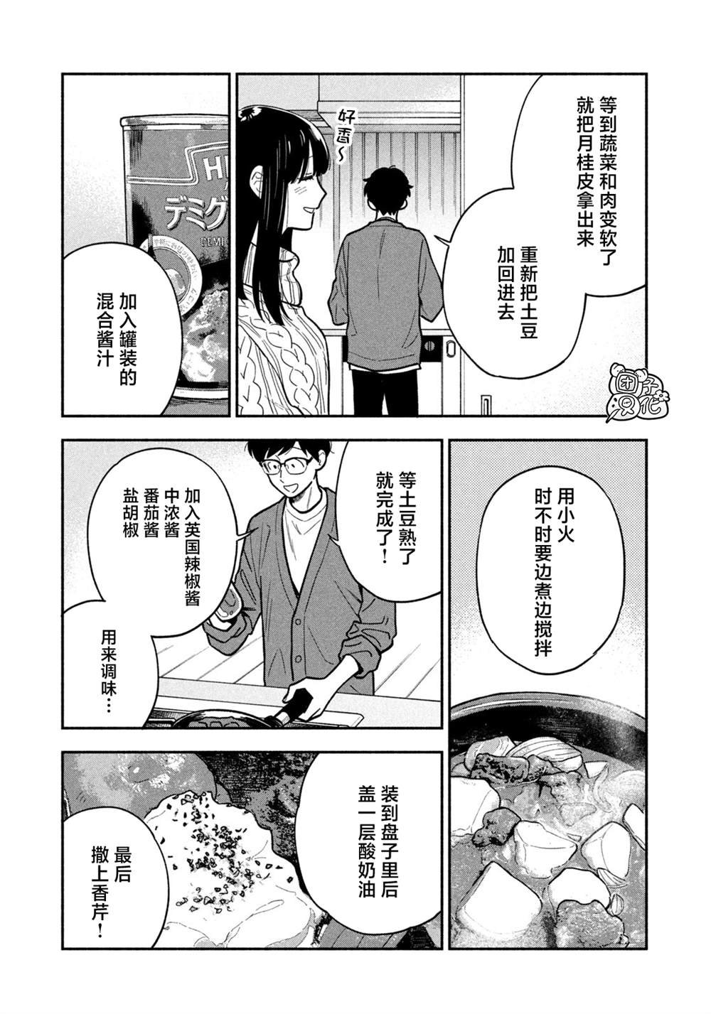 第131话