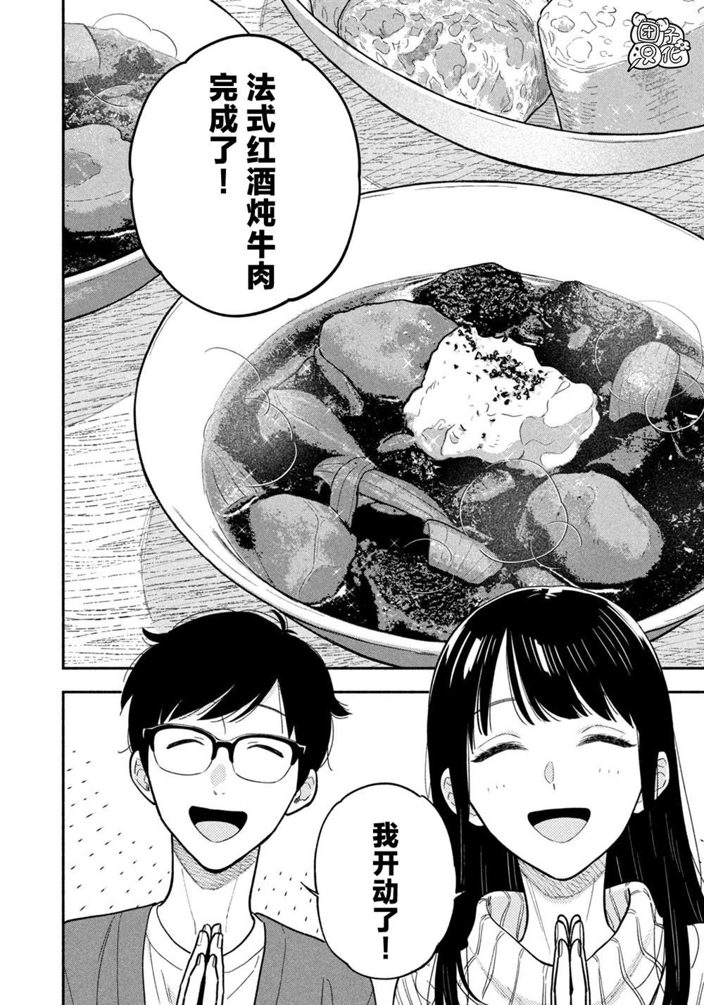 第131话