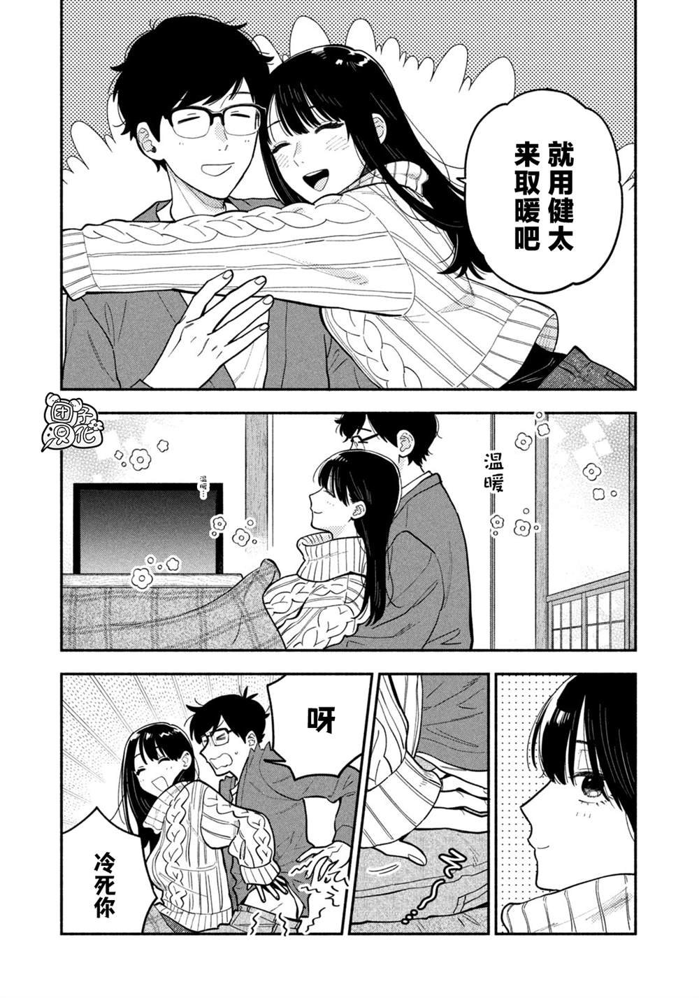 第131话