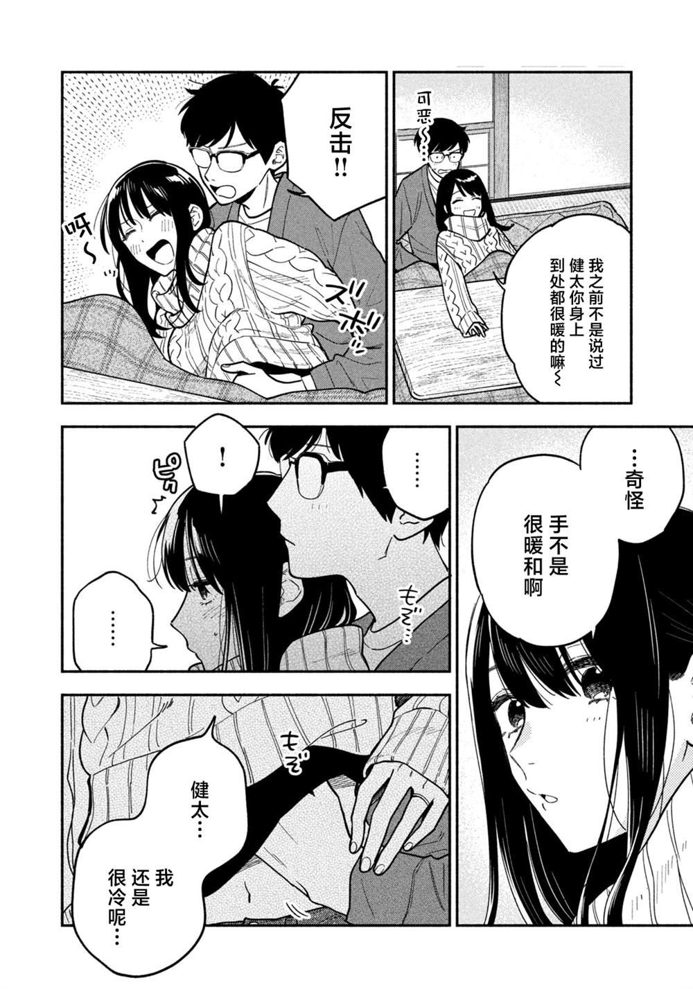 第131话