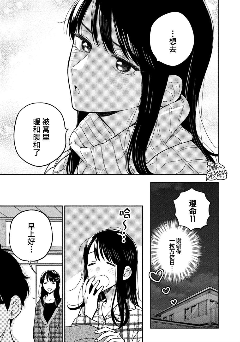 第131话