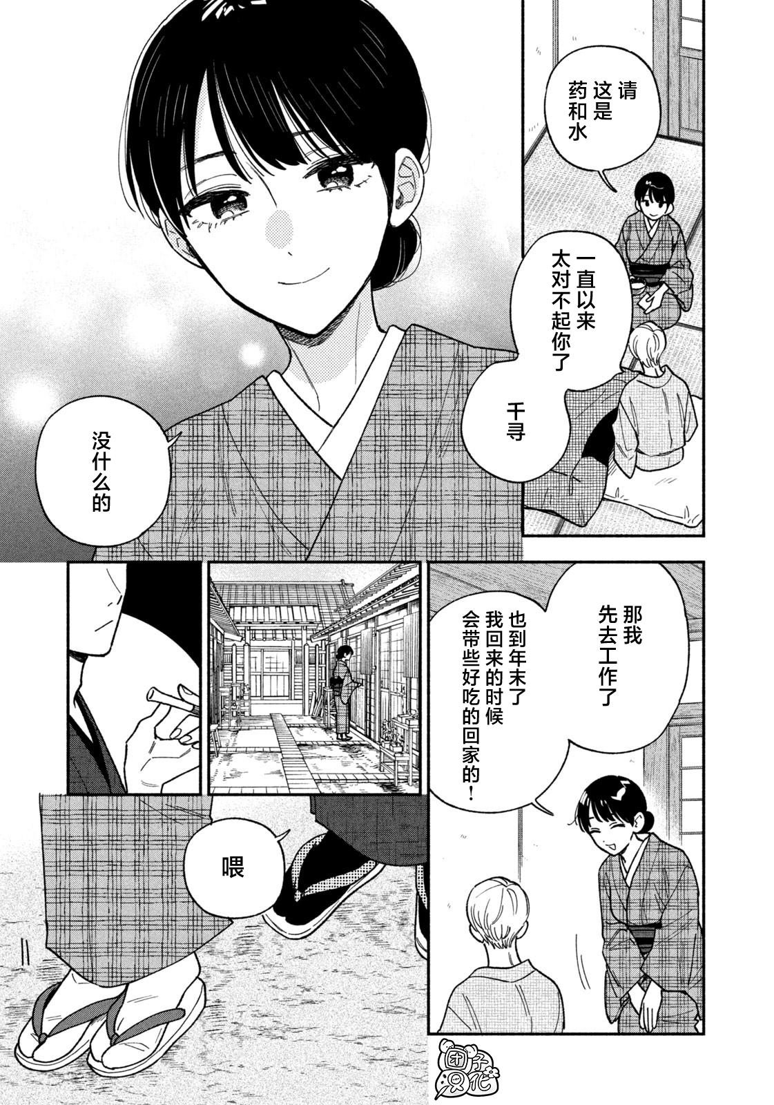 第132话