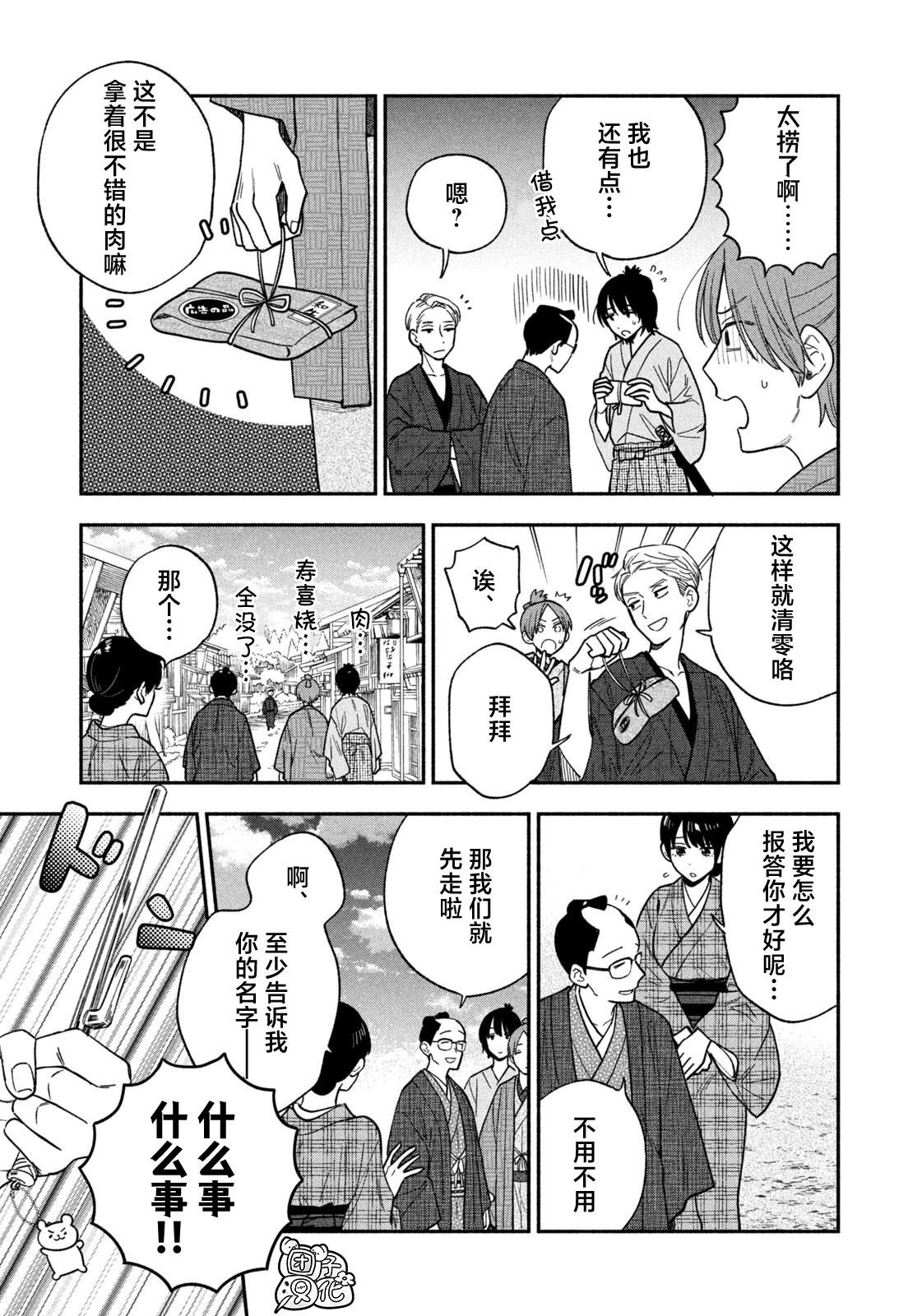 第132话