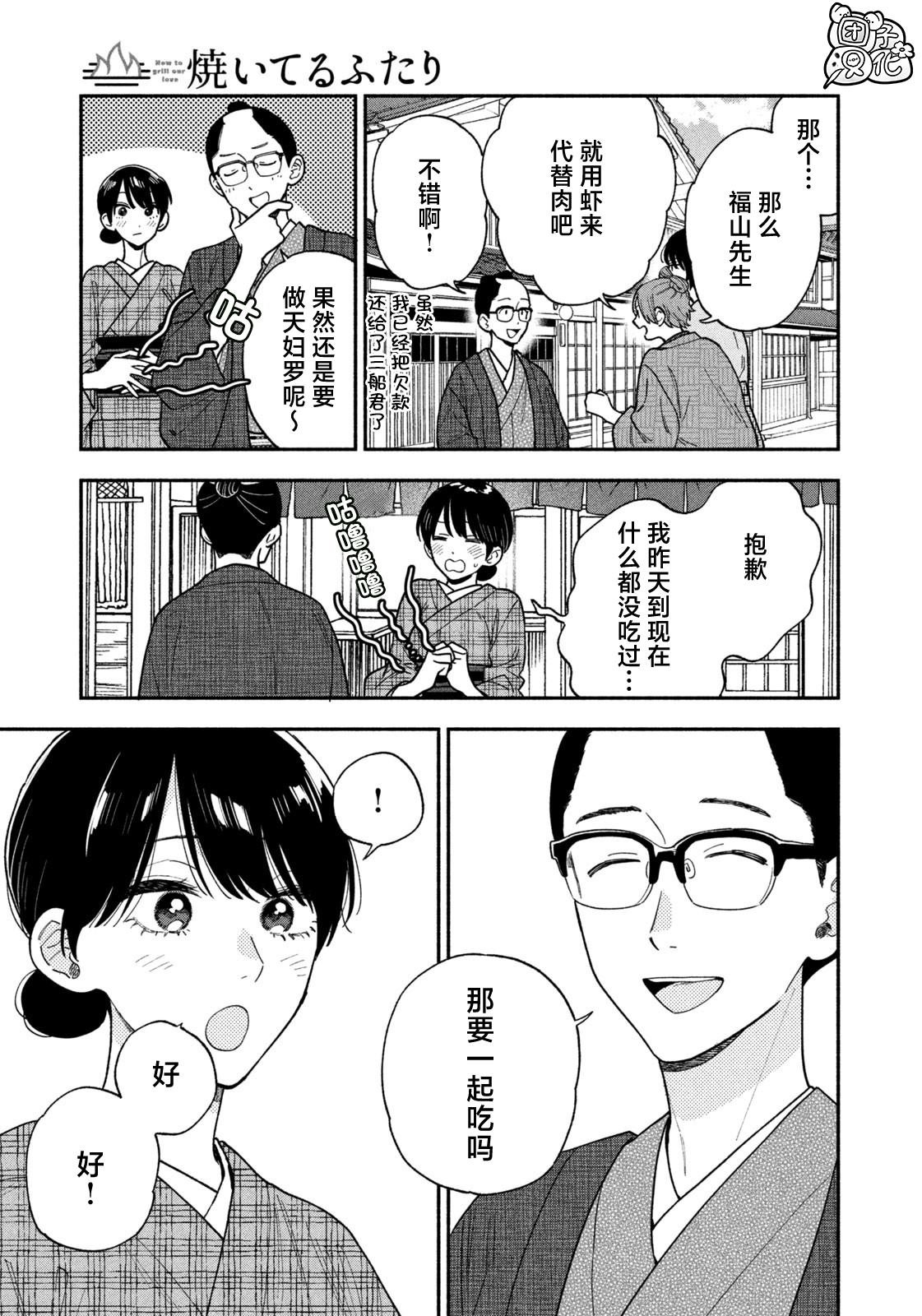 第132话