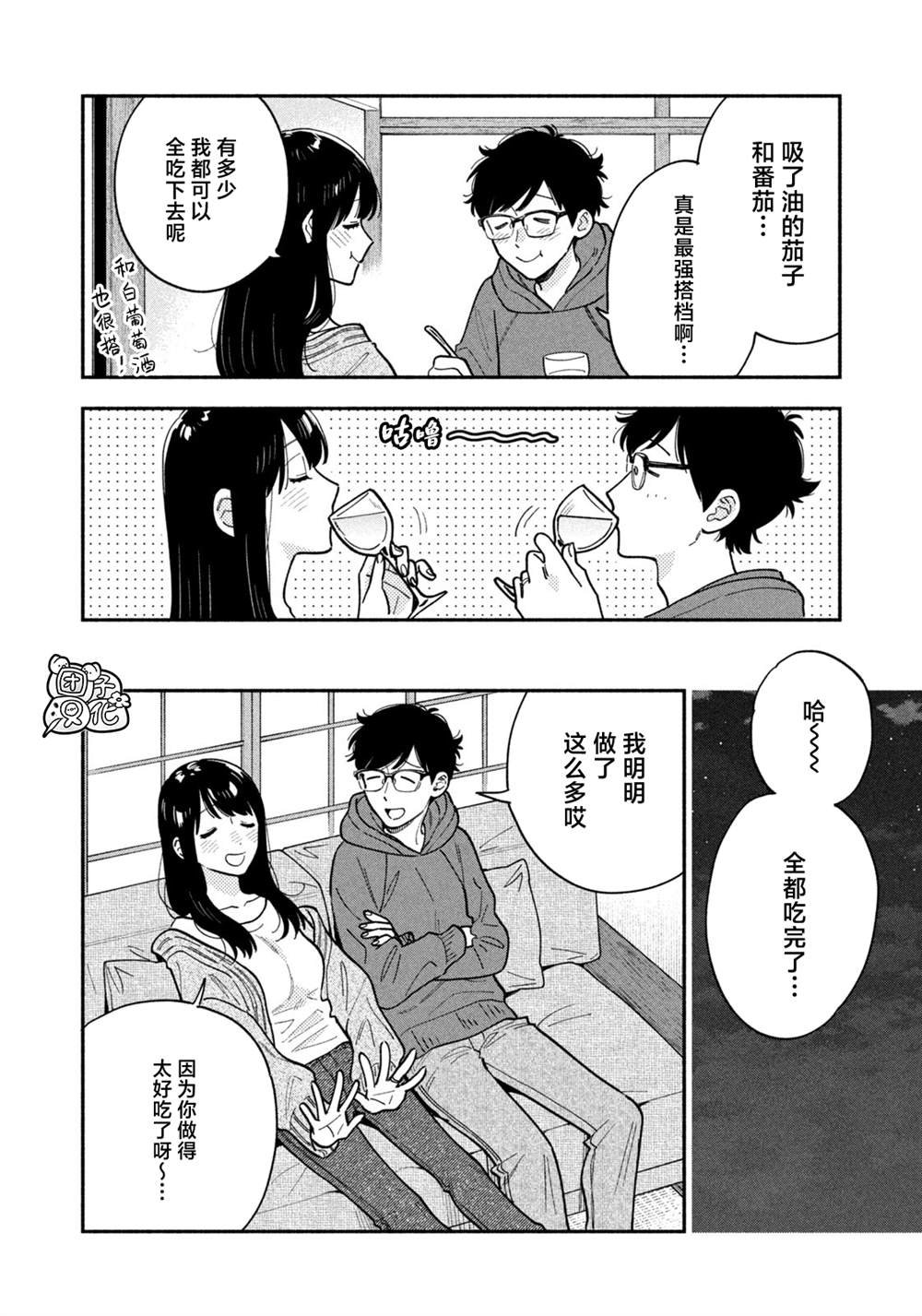 第133话