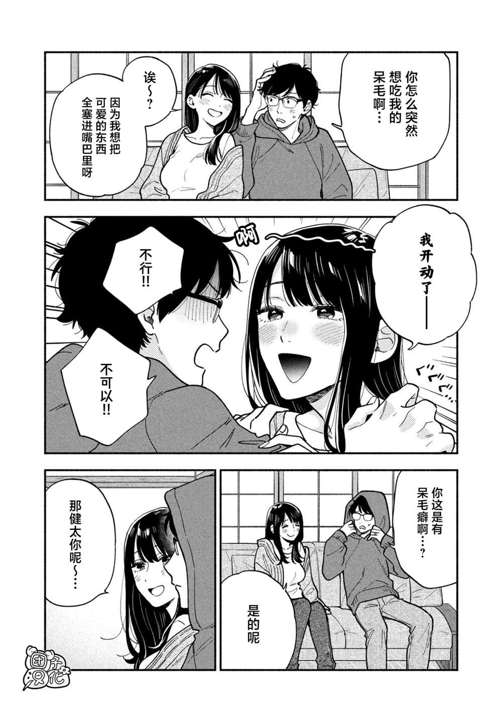 第133话