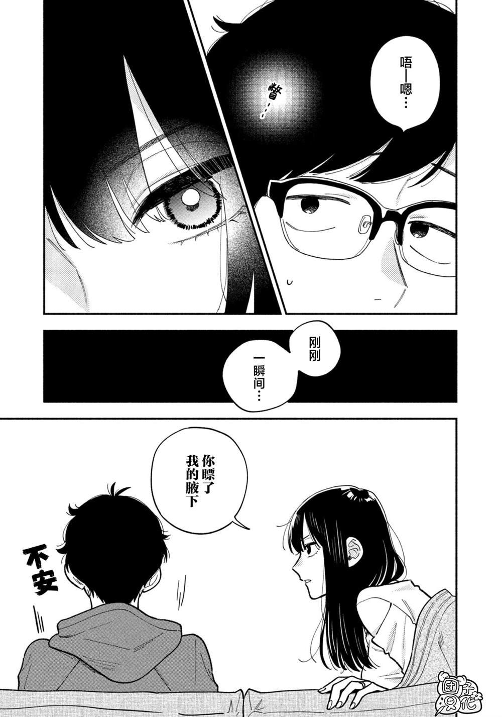 第133话