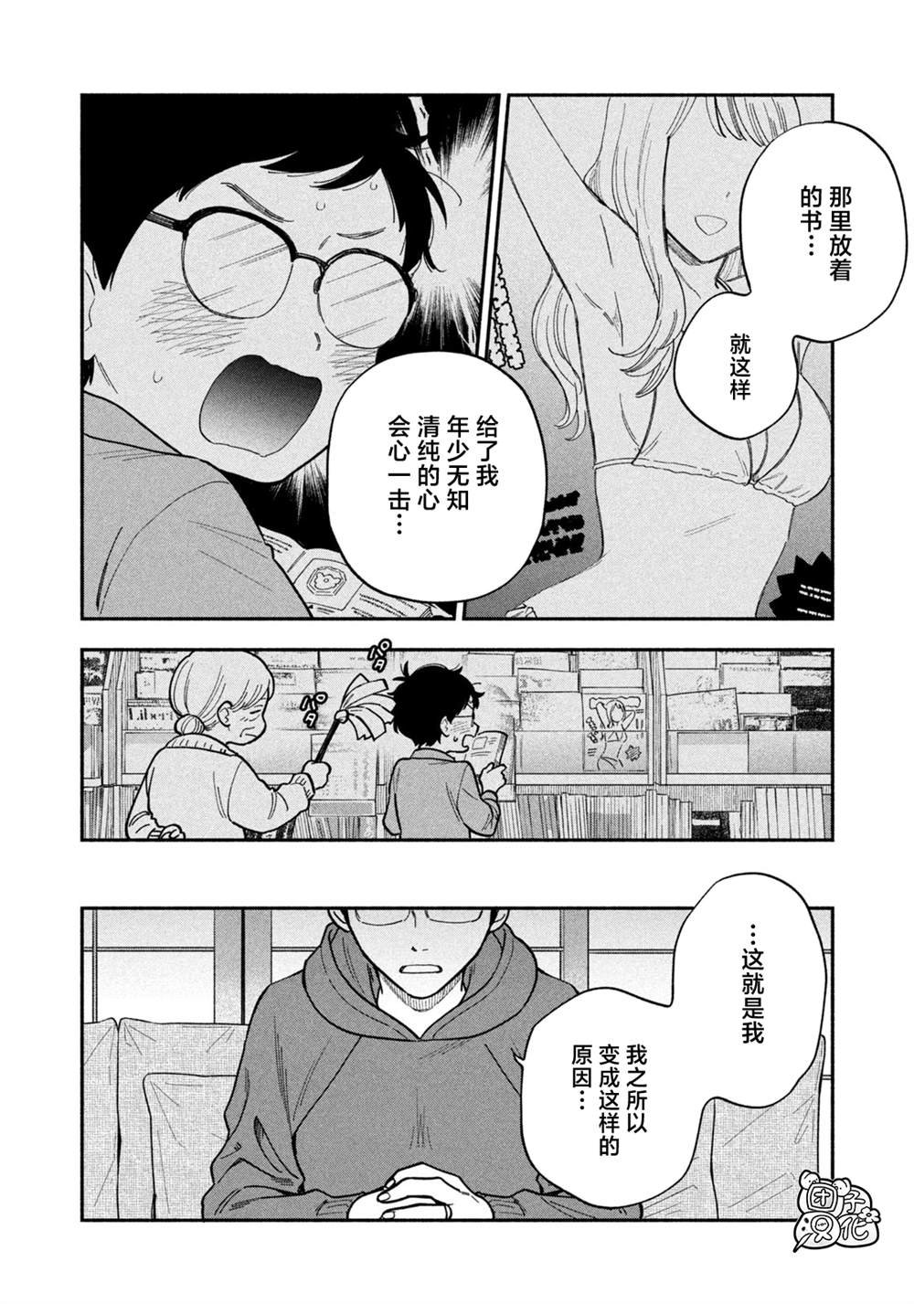 第133话