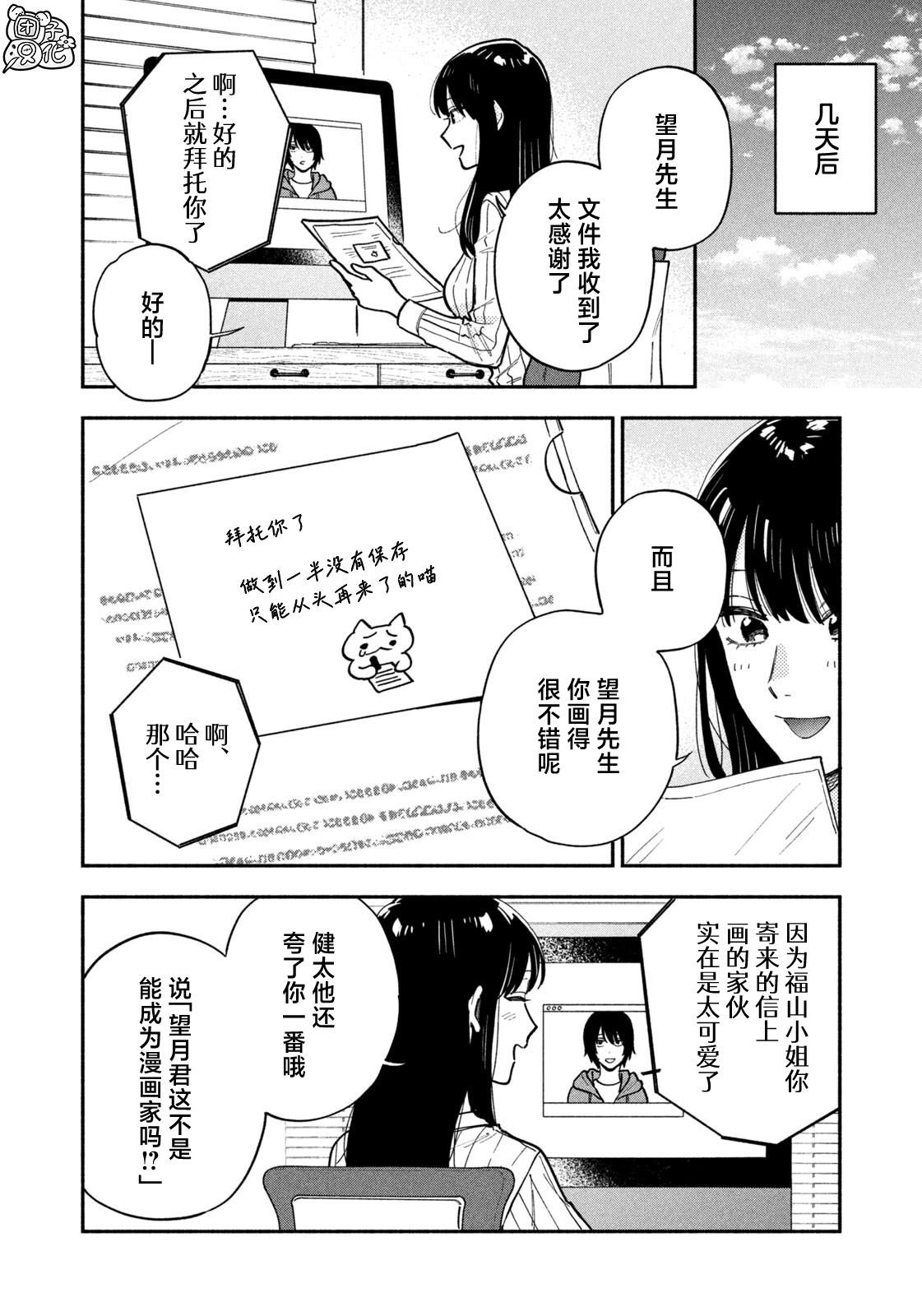 第134话