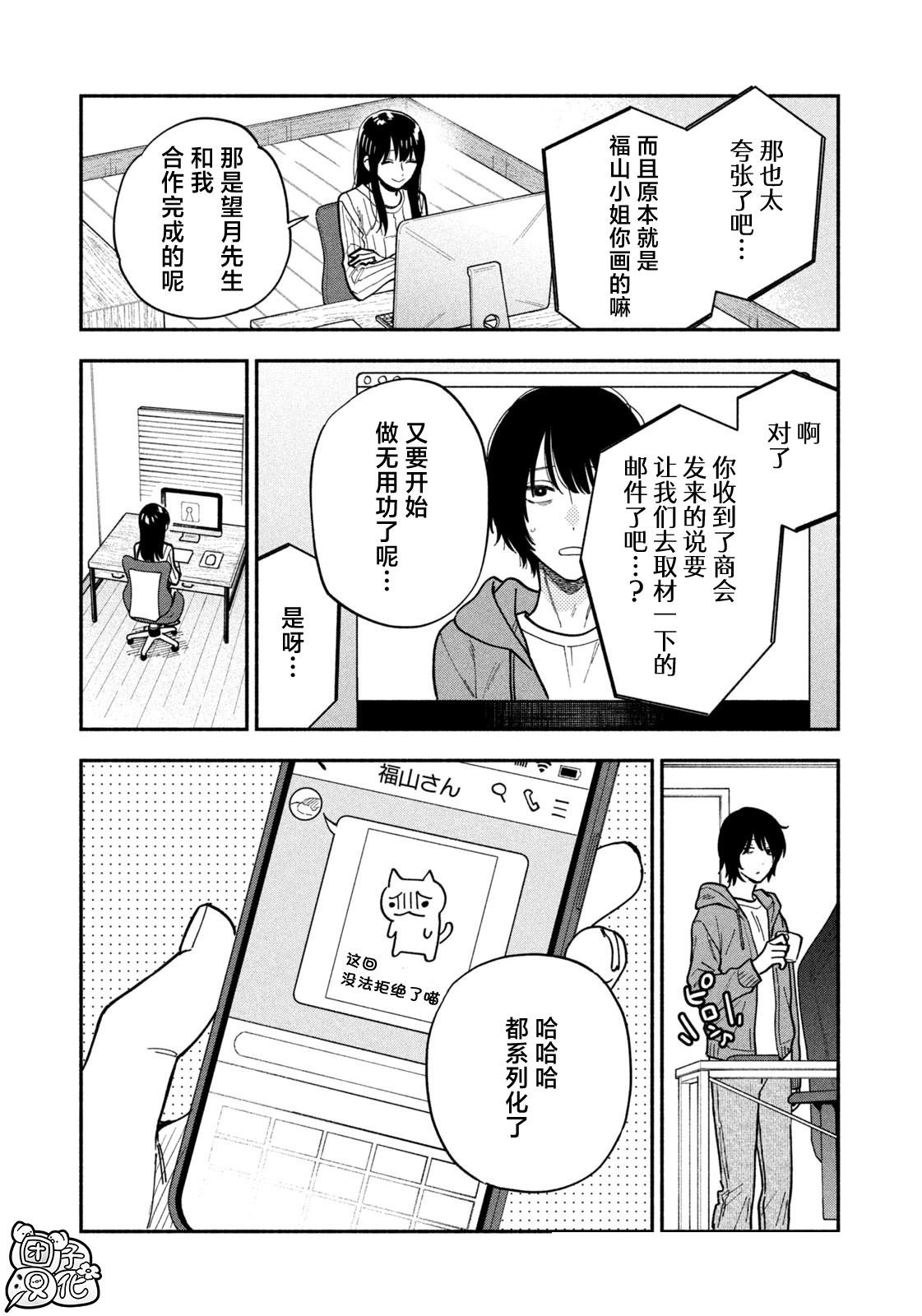 第134话