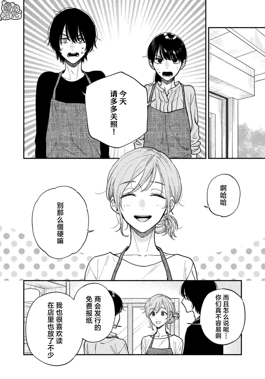 第134话
