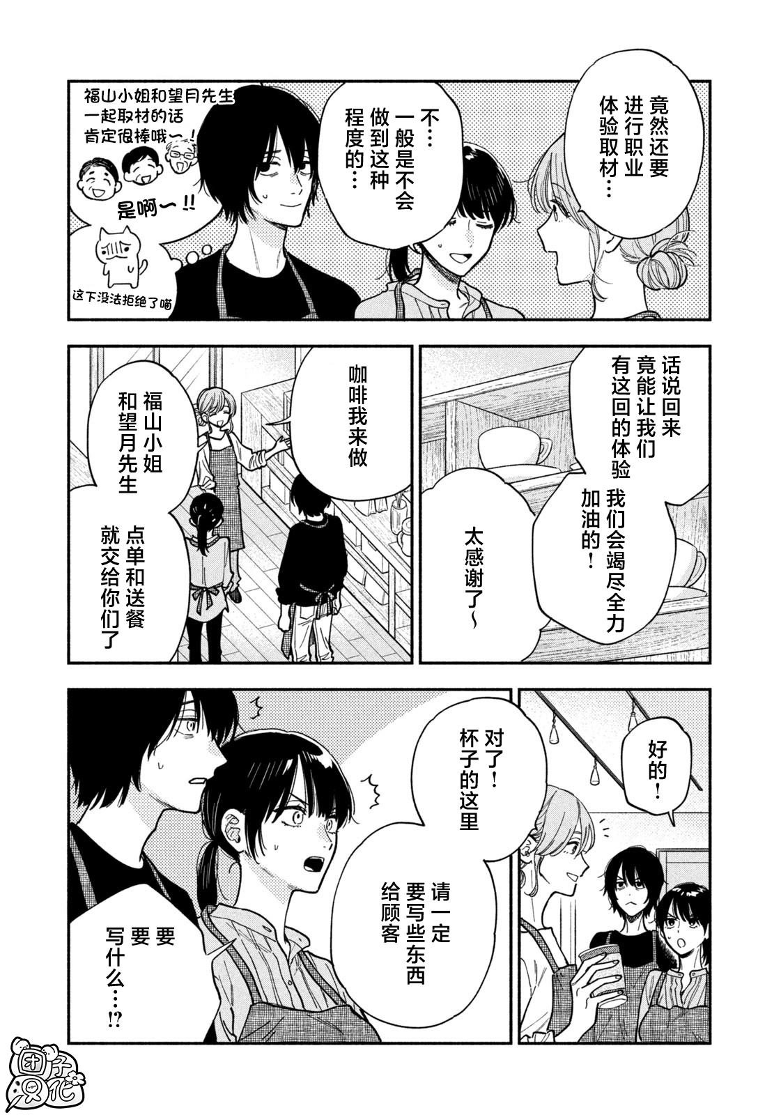 第134话