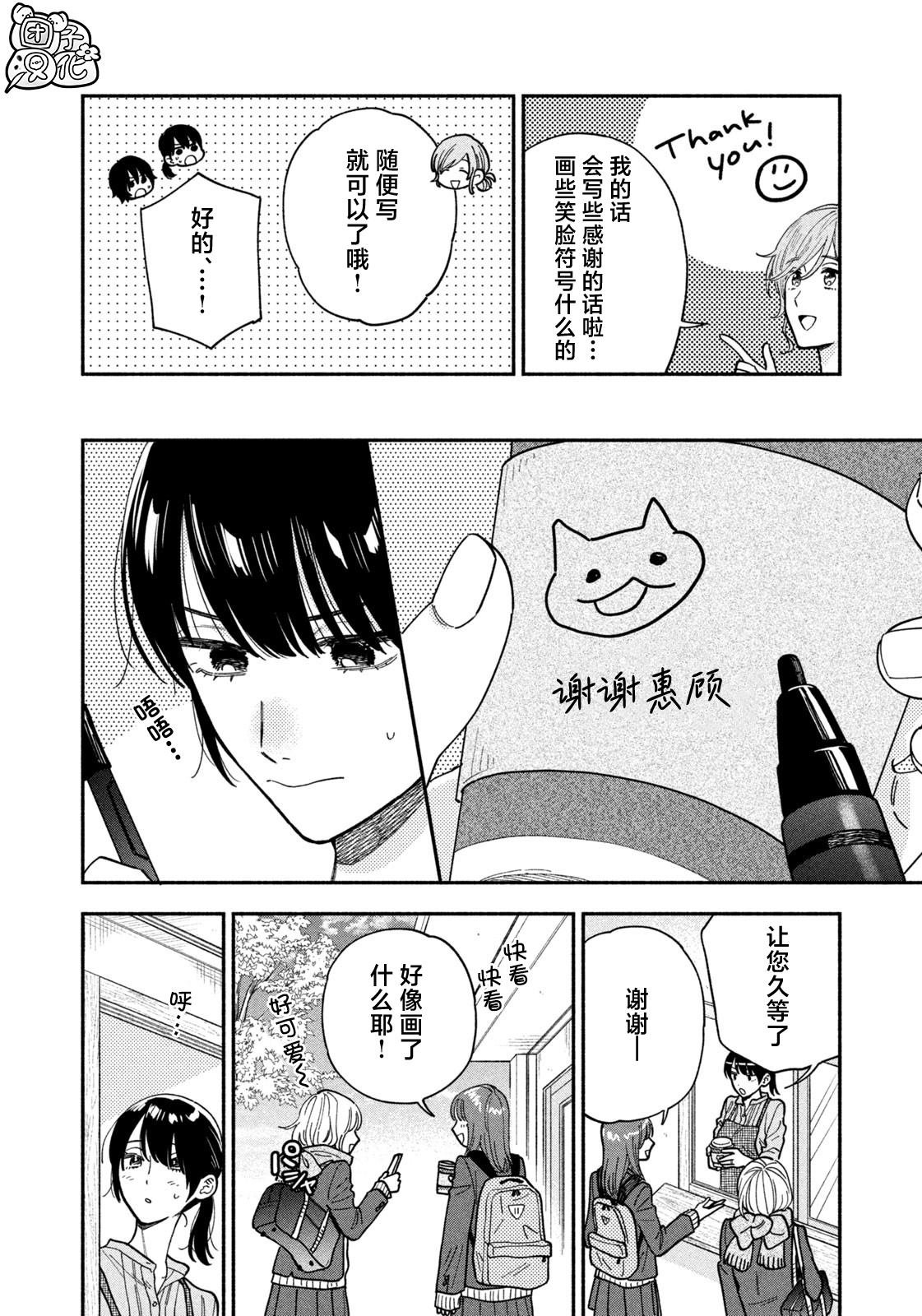 第134话