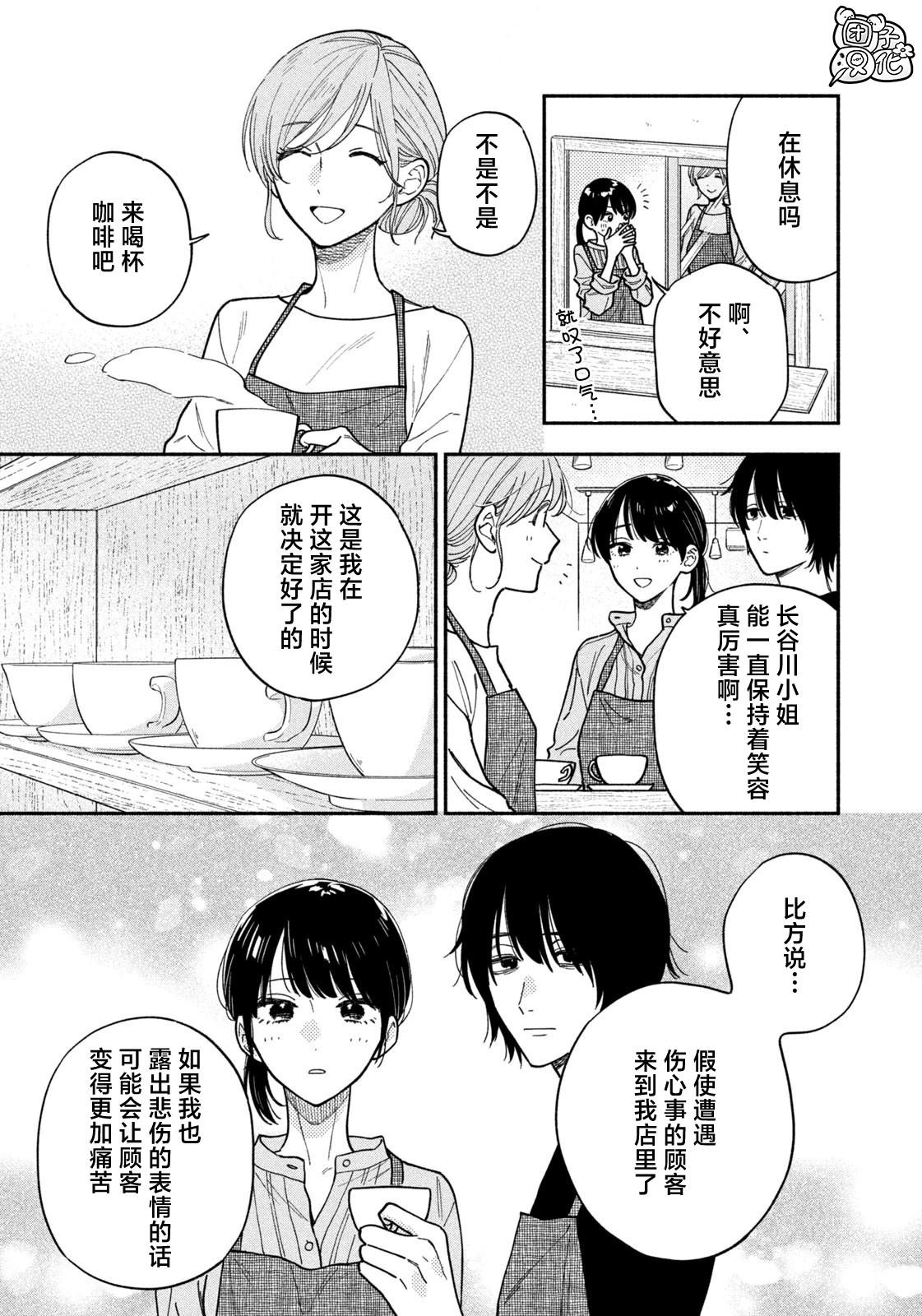 第134话