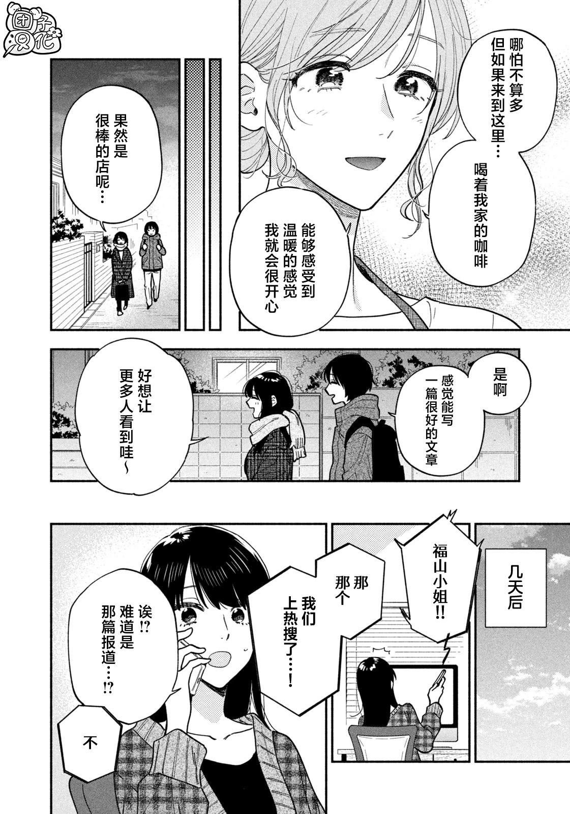 第134话