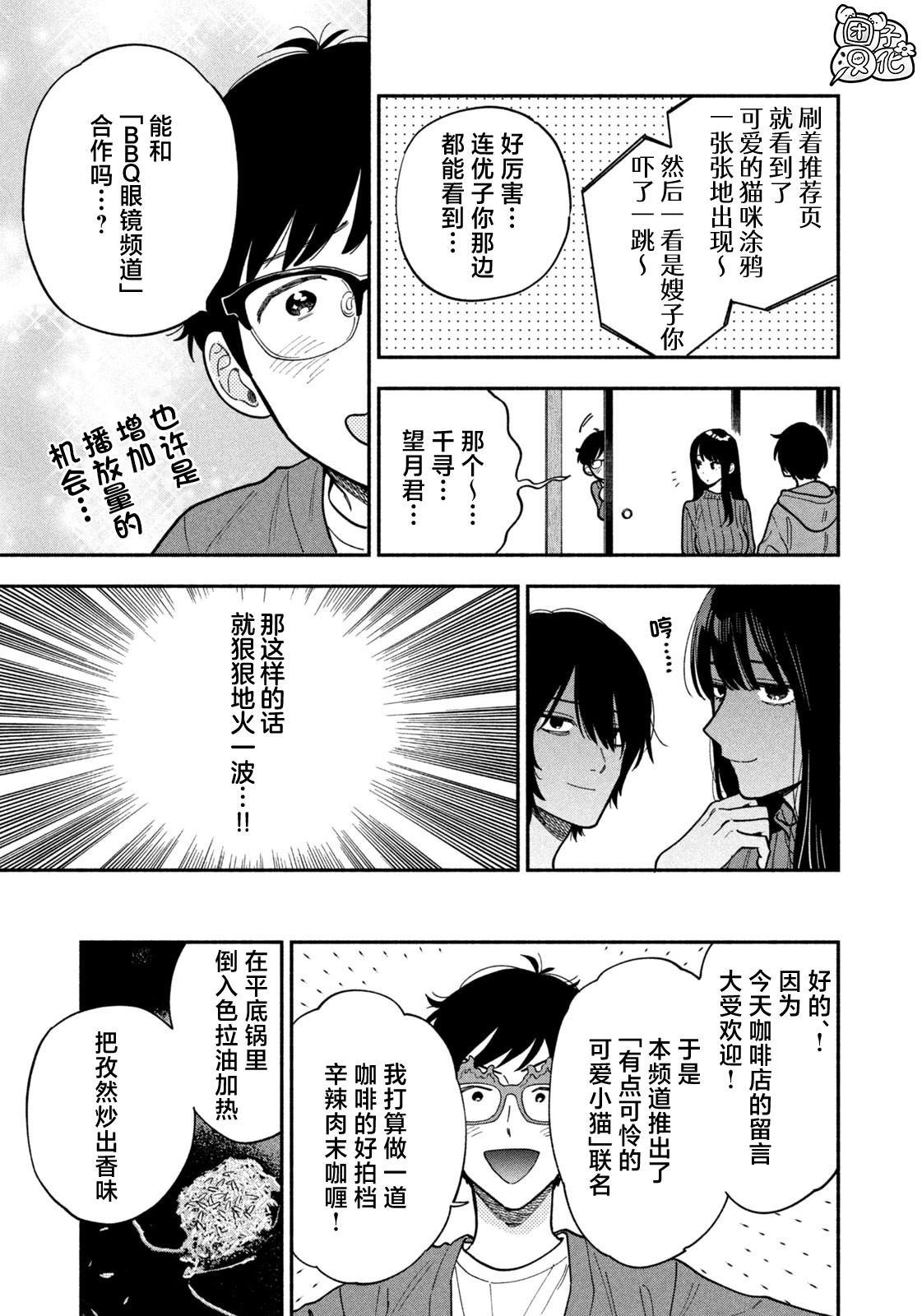 第134话