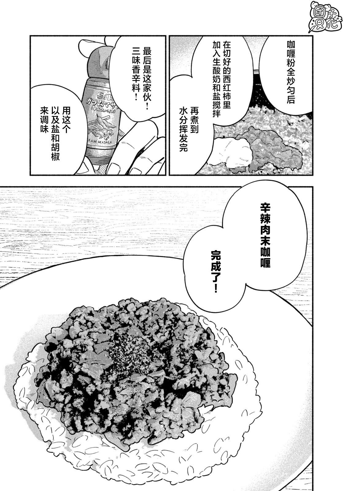第134话