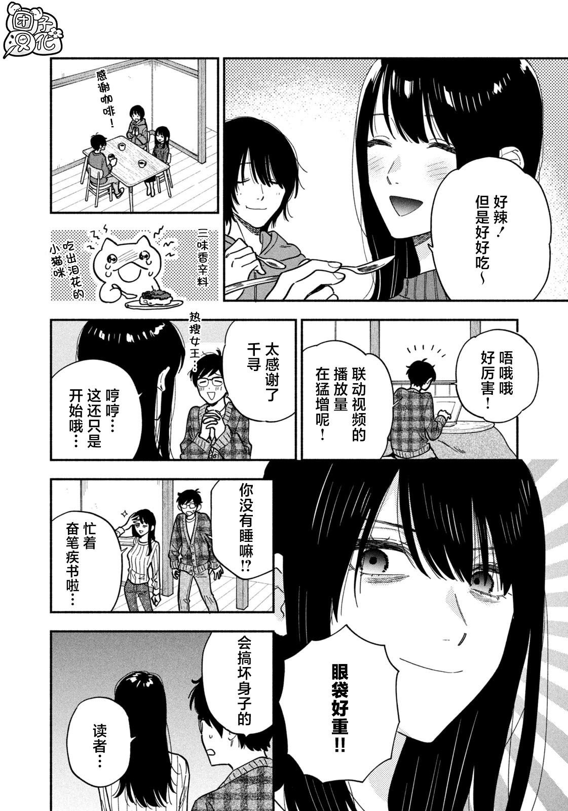 第134话