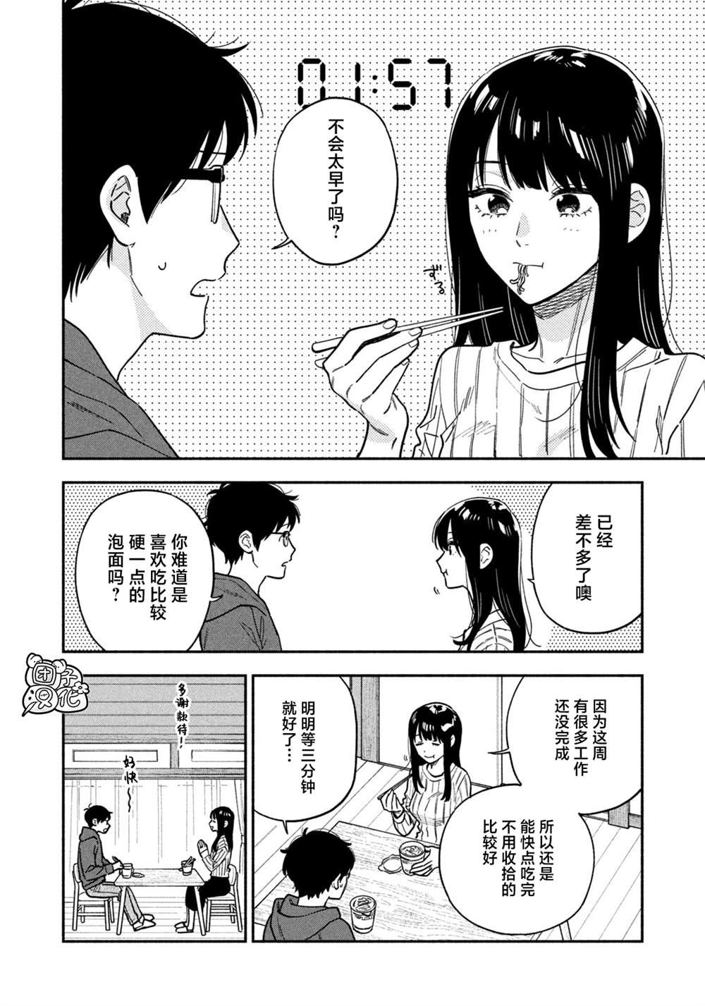 第135话