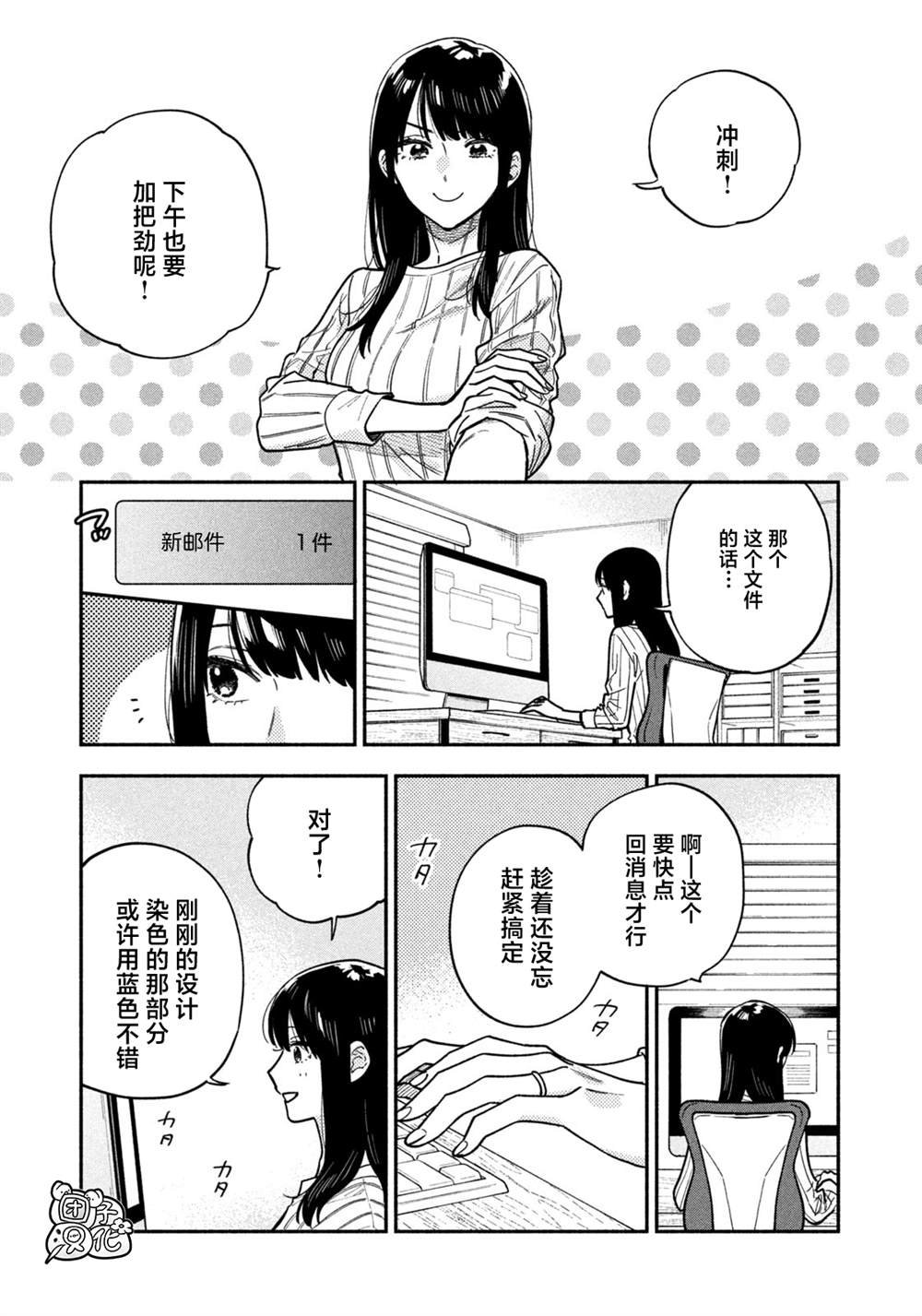 第135话
