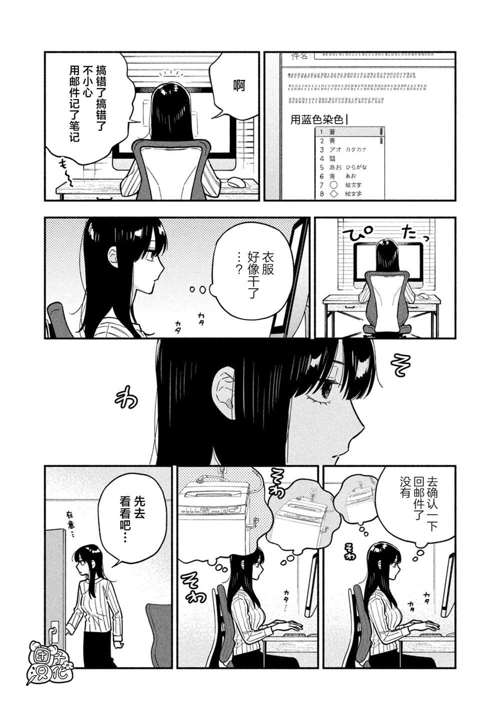 第135话