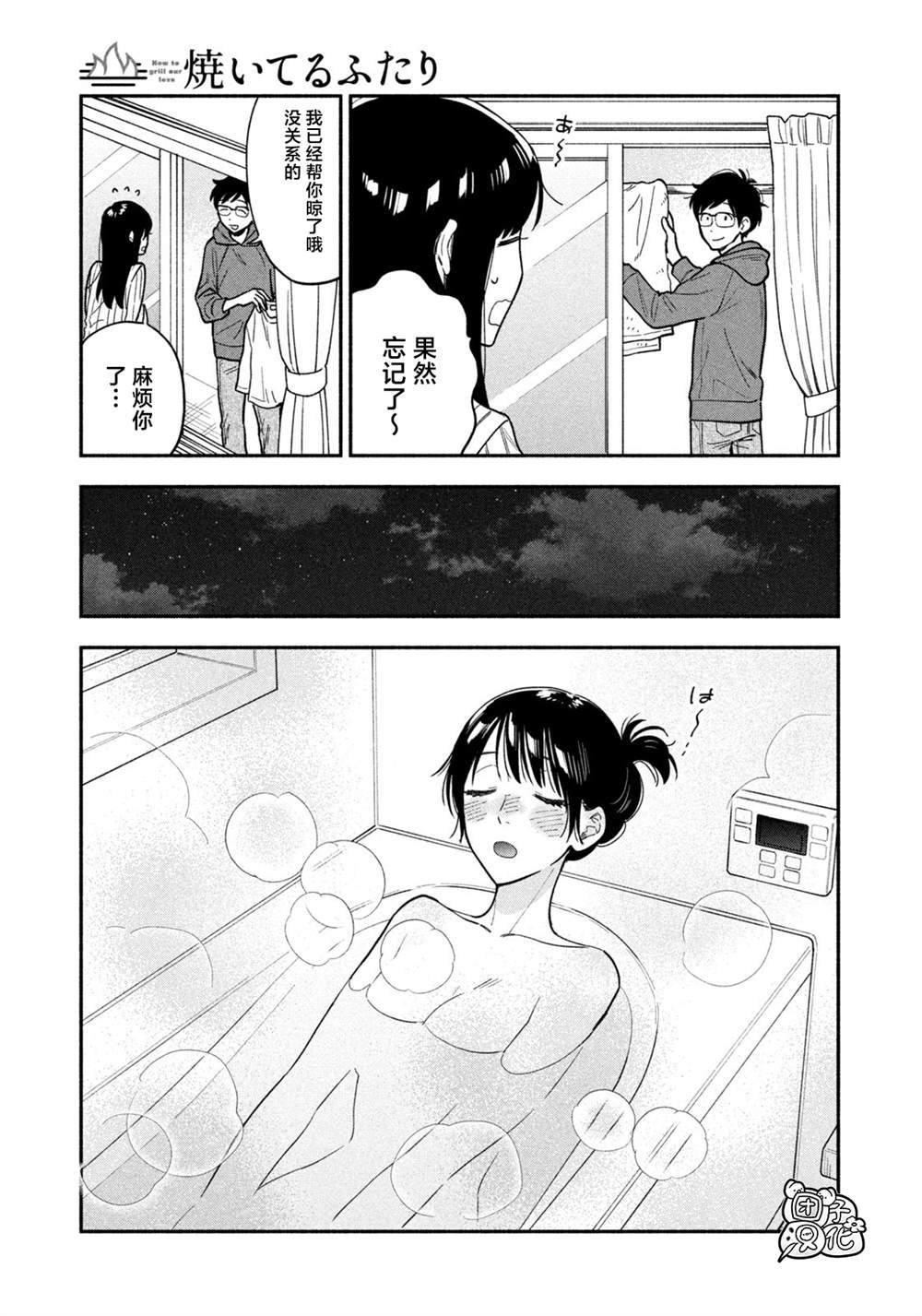 第135话
