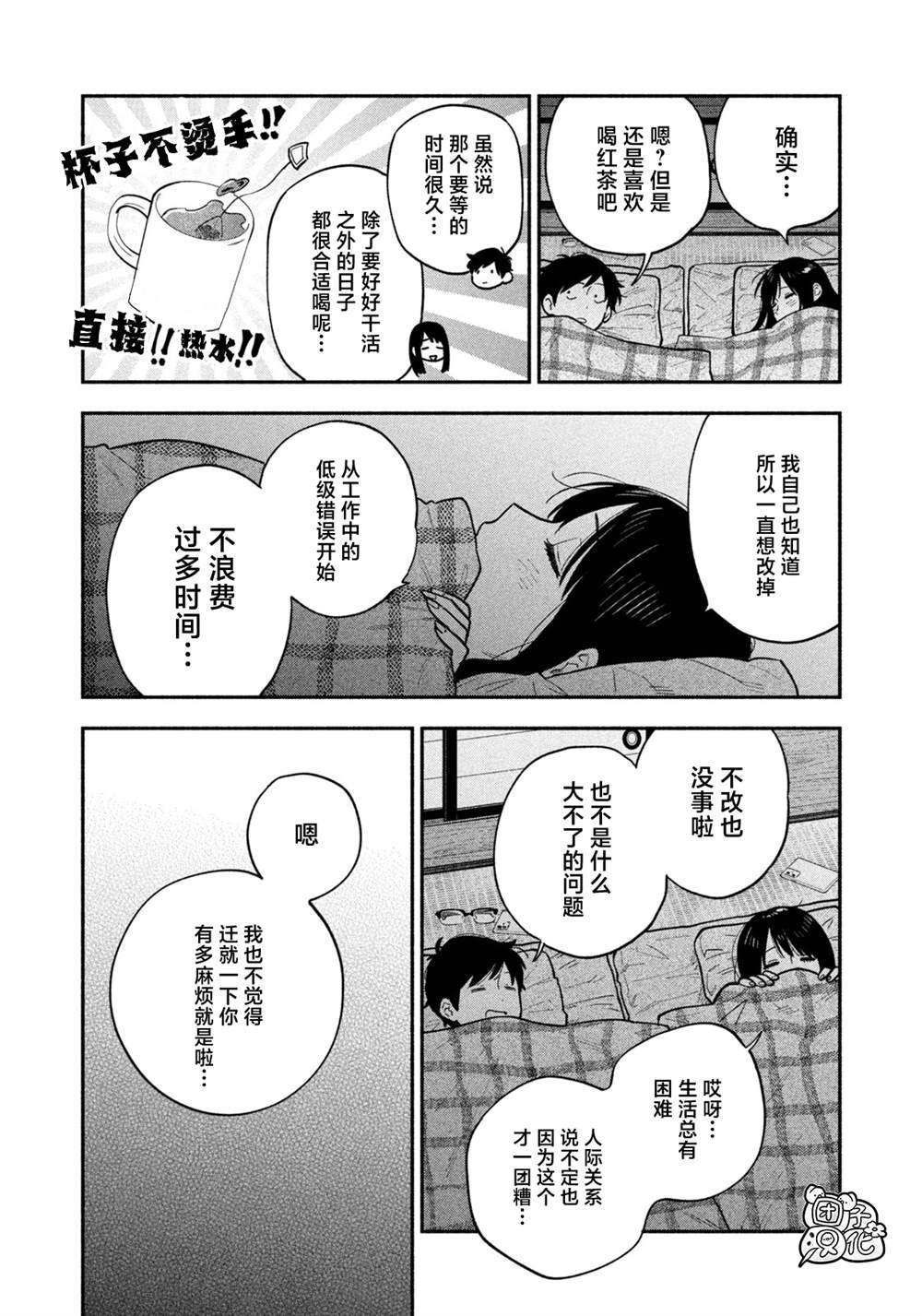 第135话